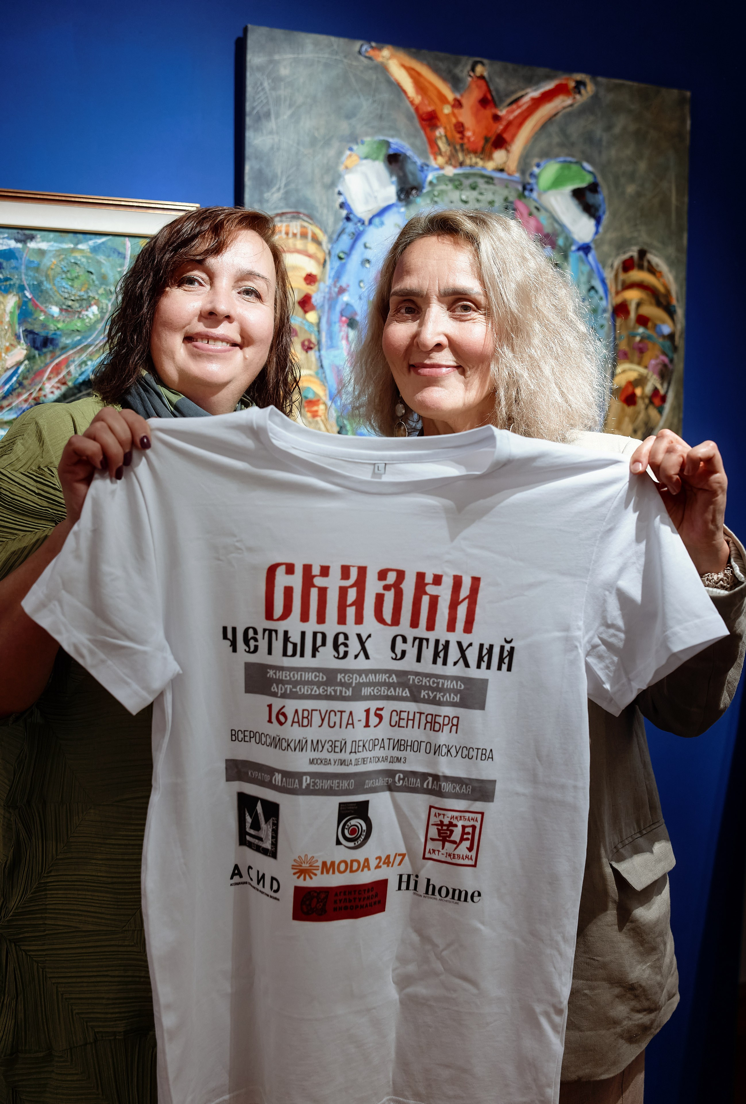 «Сказки 4-х стихий», во Всероссийском музее декоративного искусства. Авторская керамика в Москве, художник Екатерина Кудряшова