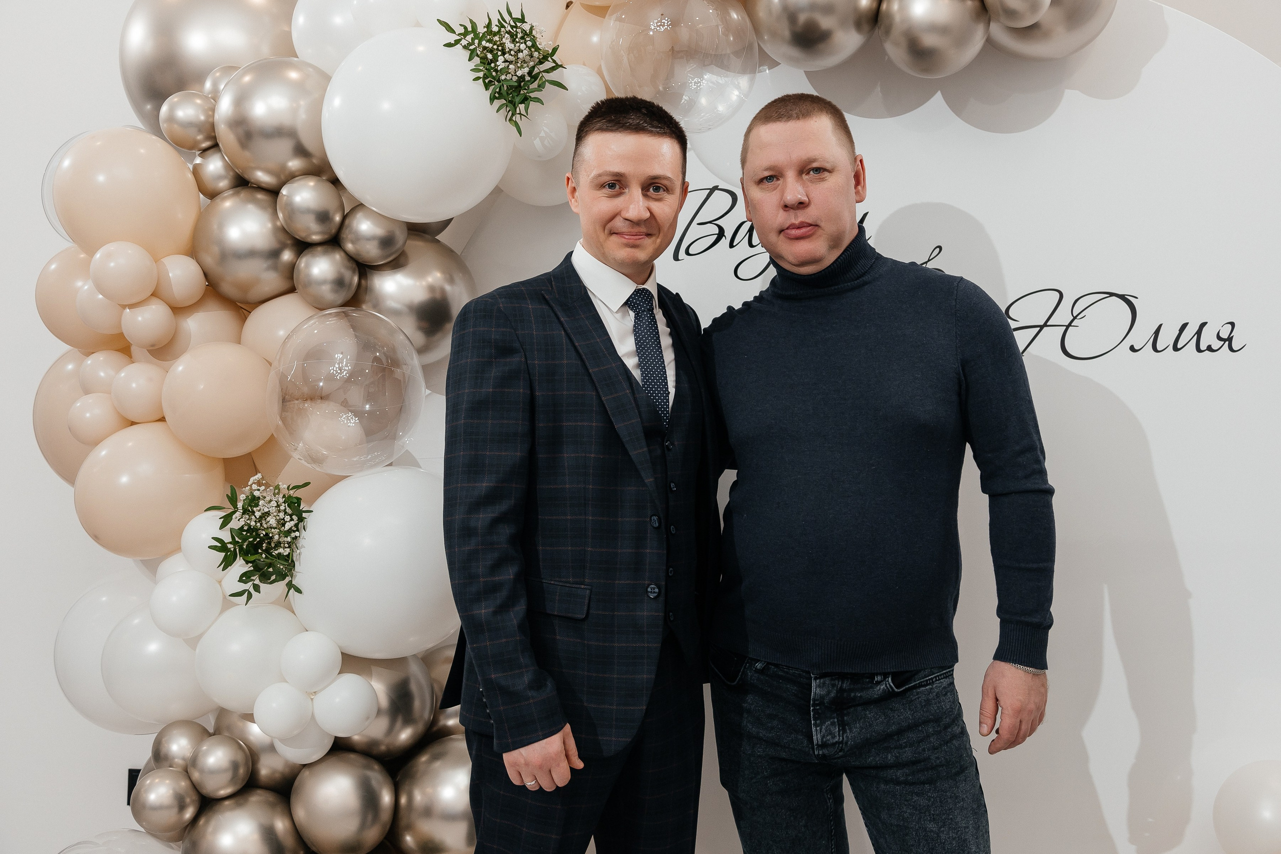 Вадим и Юлия/2024. Свадебный и семейный фотограф в Екатеринбурге