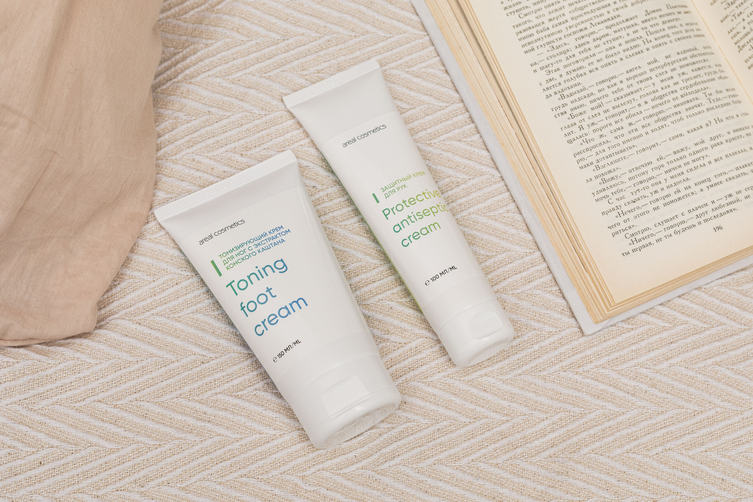 Advertising Photography. Photographer Sergei Miroshnikov