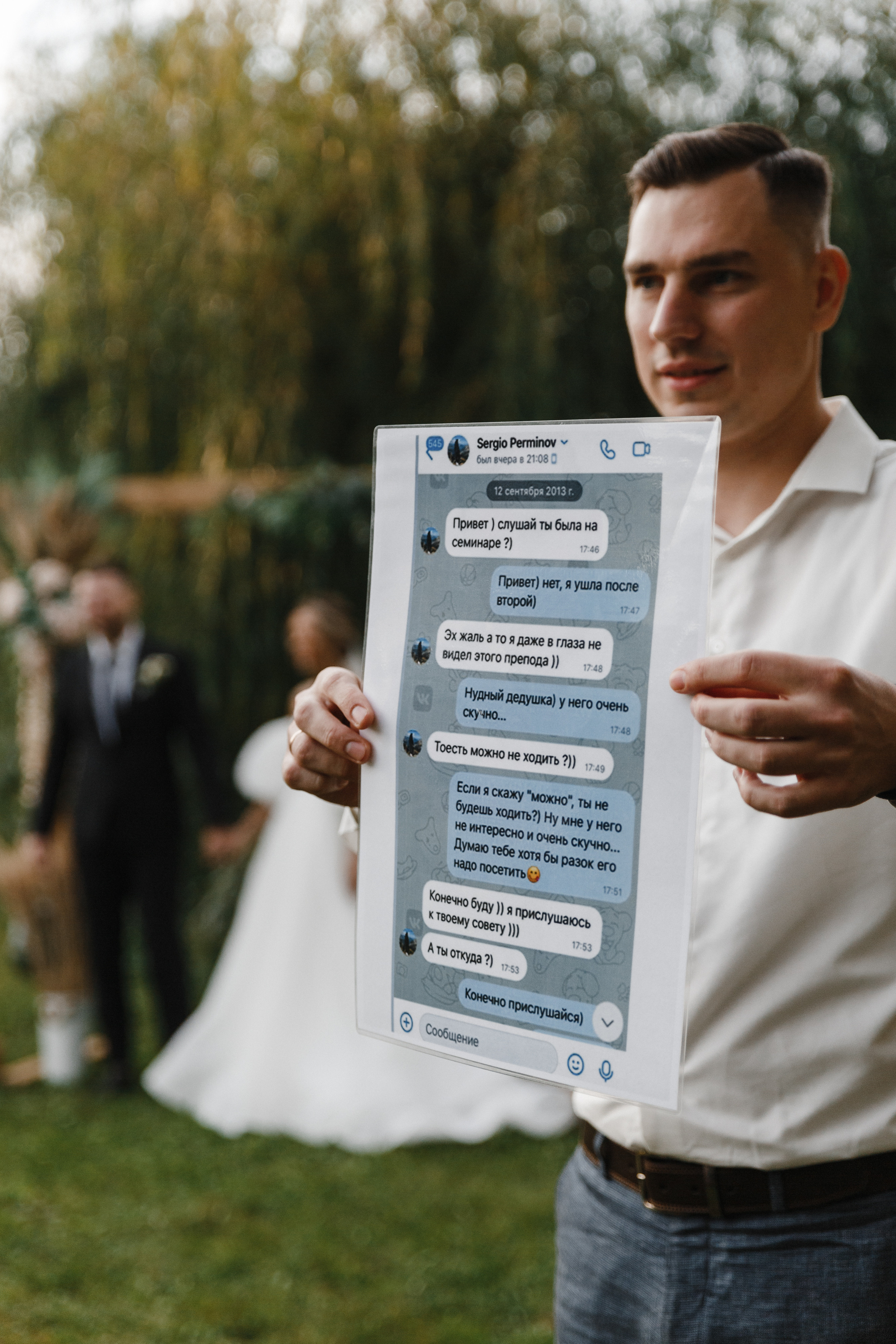 Выездная церемония в Seasons Hotel. Свадебный фотограф в Москве Мария Крош