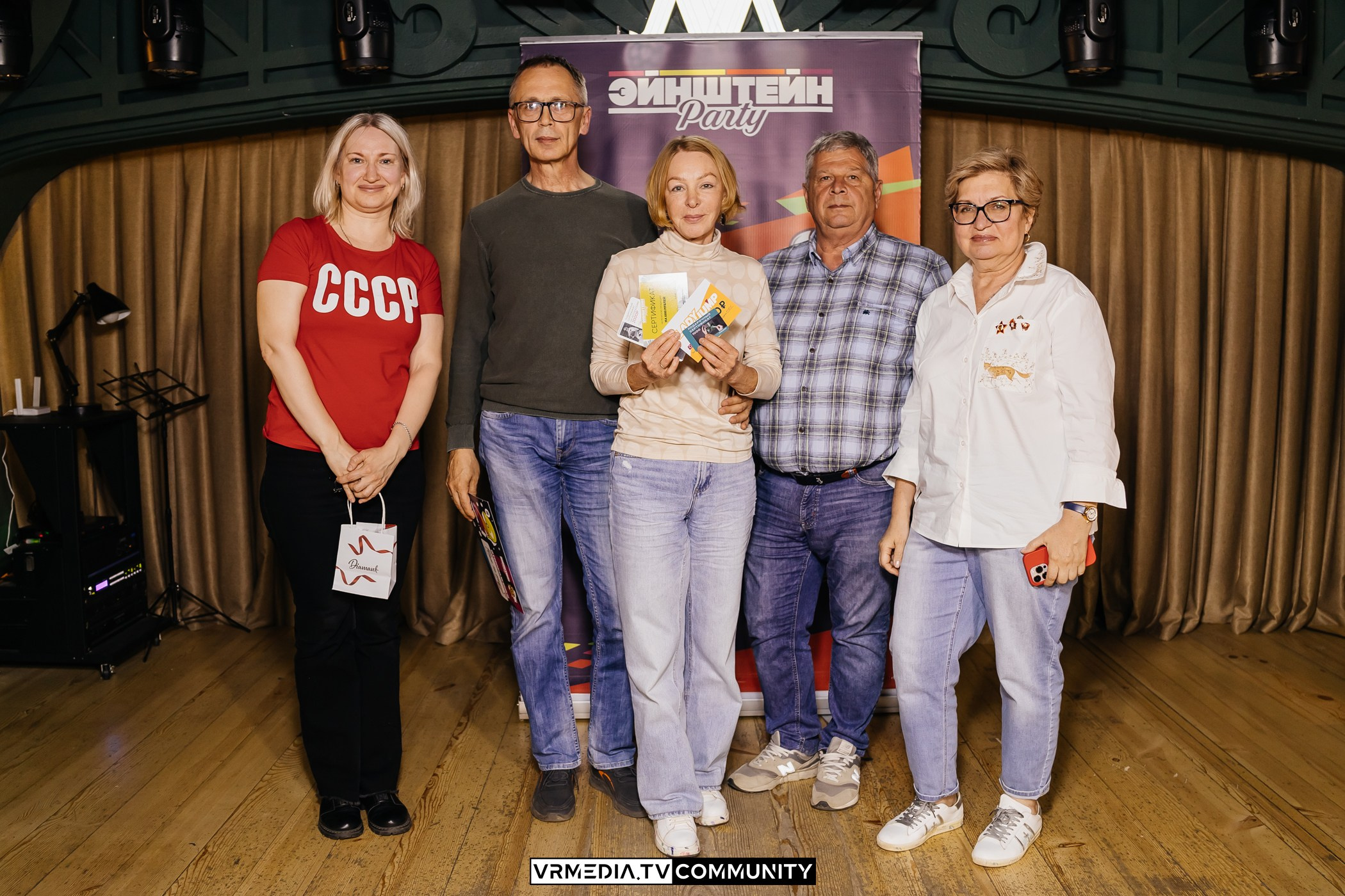 Ресторан «Мюнхен»: Эйнштейн Party