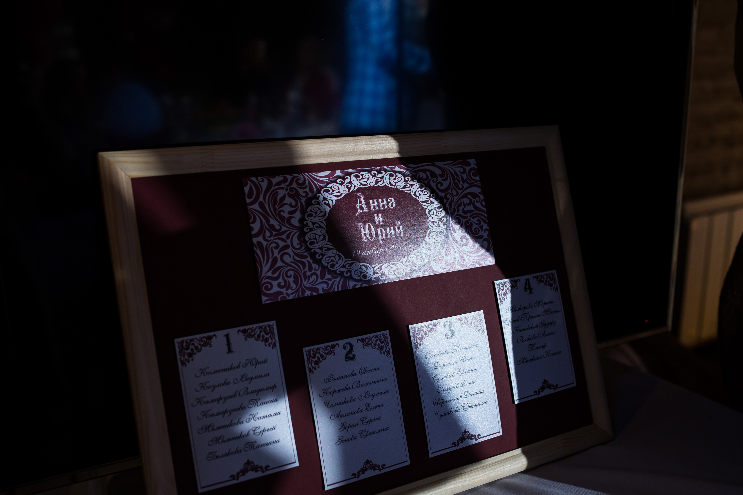 Юрий и Анна. Wedding photographer Kiryanov Maxim. I take photos in Moscow, Kolomna,