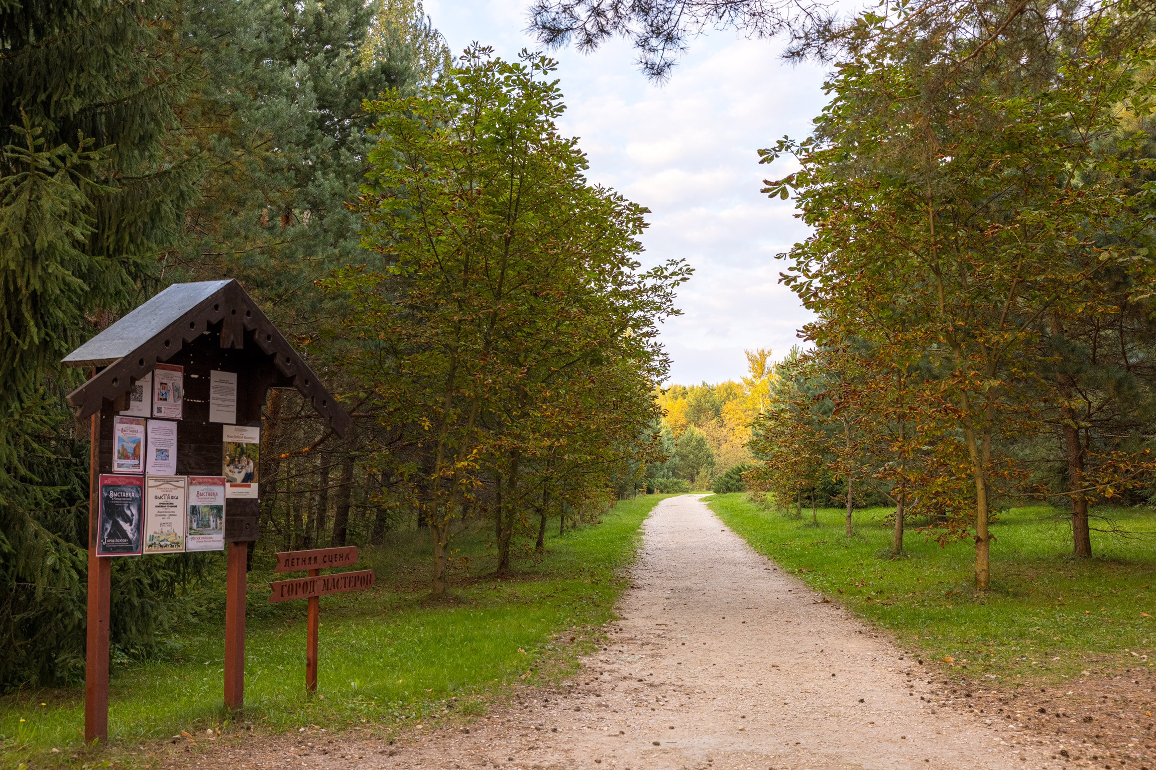 Усадьба Поленово в Заокском районе Тульской области