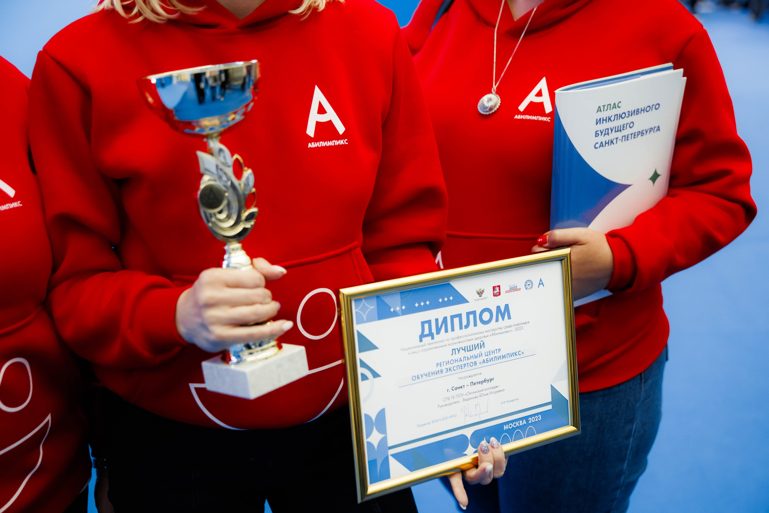 Абилимпикс 2023. Репортажный фотограф в Москве Лера Зиновьева