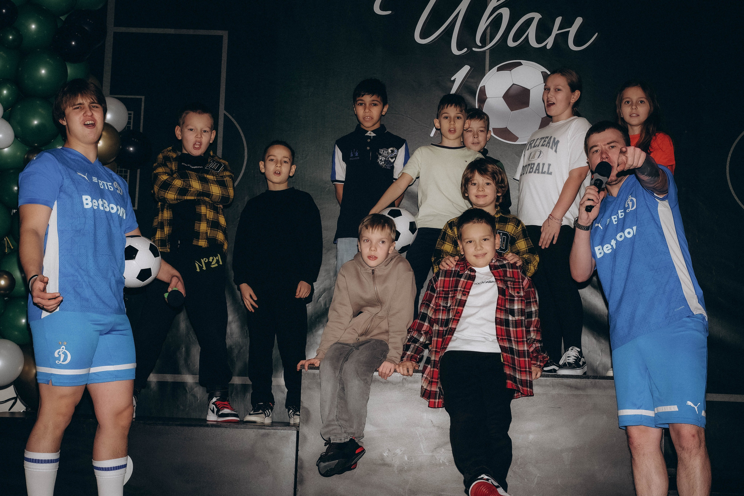 День Рождение Ивана 10 лет. Главная