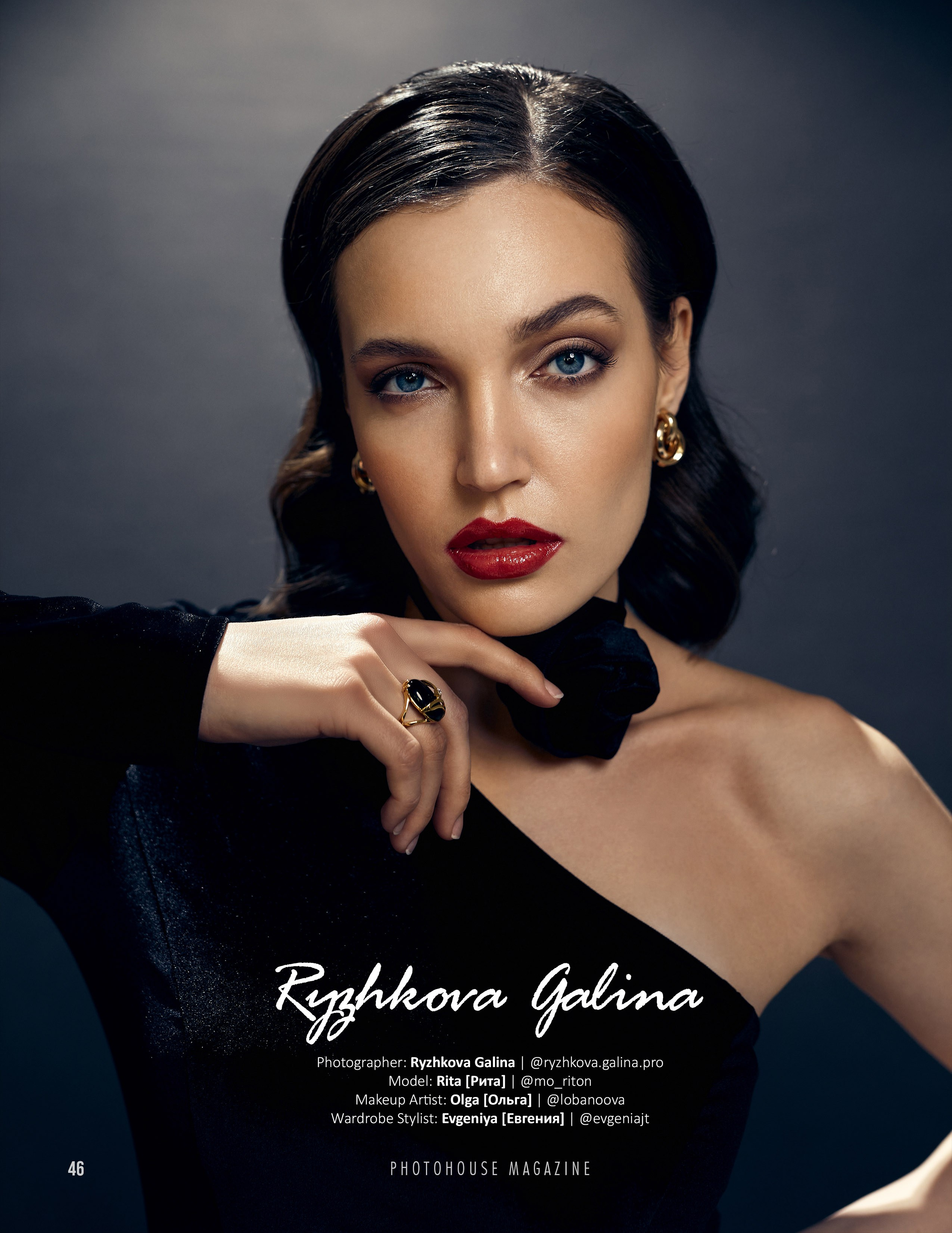 Снегурочка. Фотограф Москва Галина Рыжкова