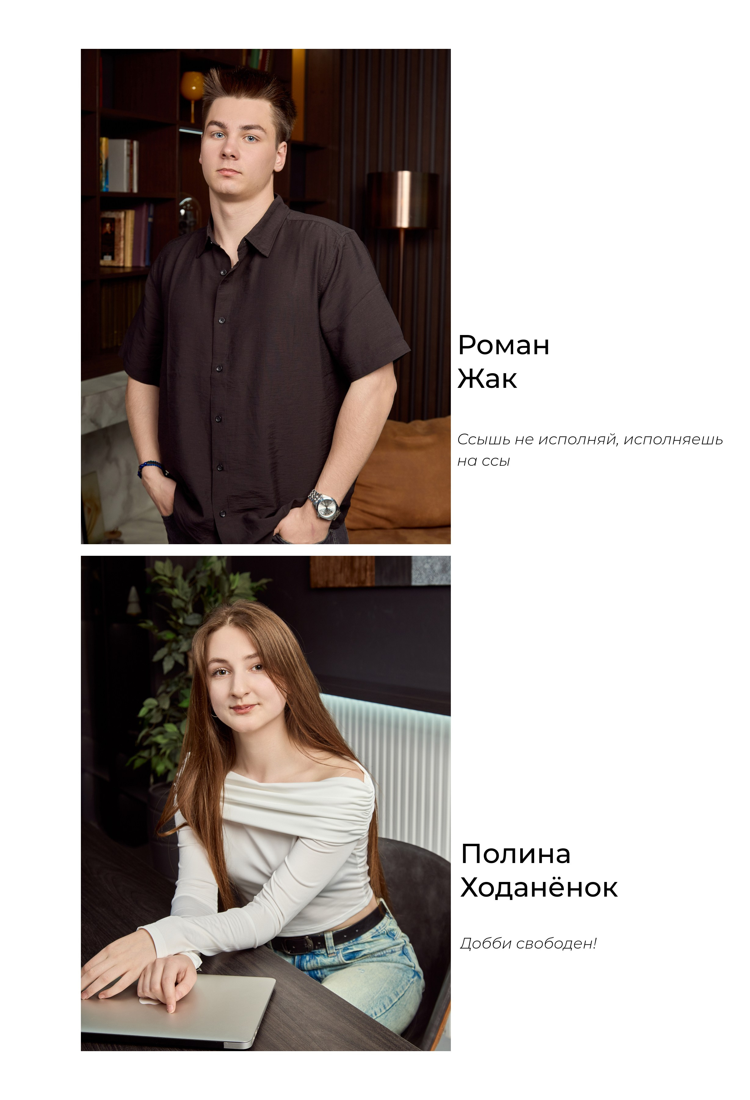 СШ № 123, г. Минск, альбом ПРО. Школьный фотограф Дмитрий Дудик