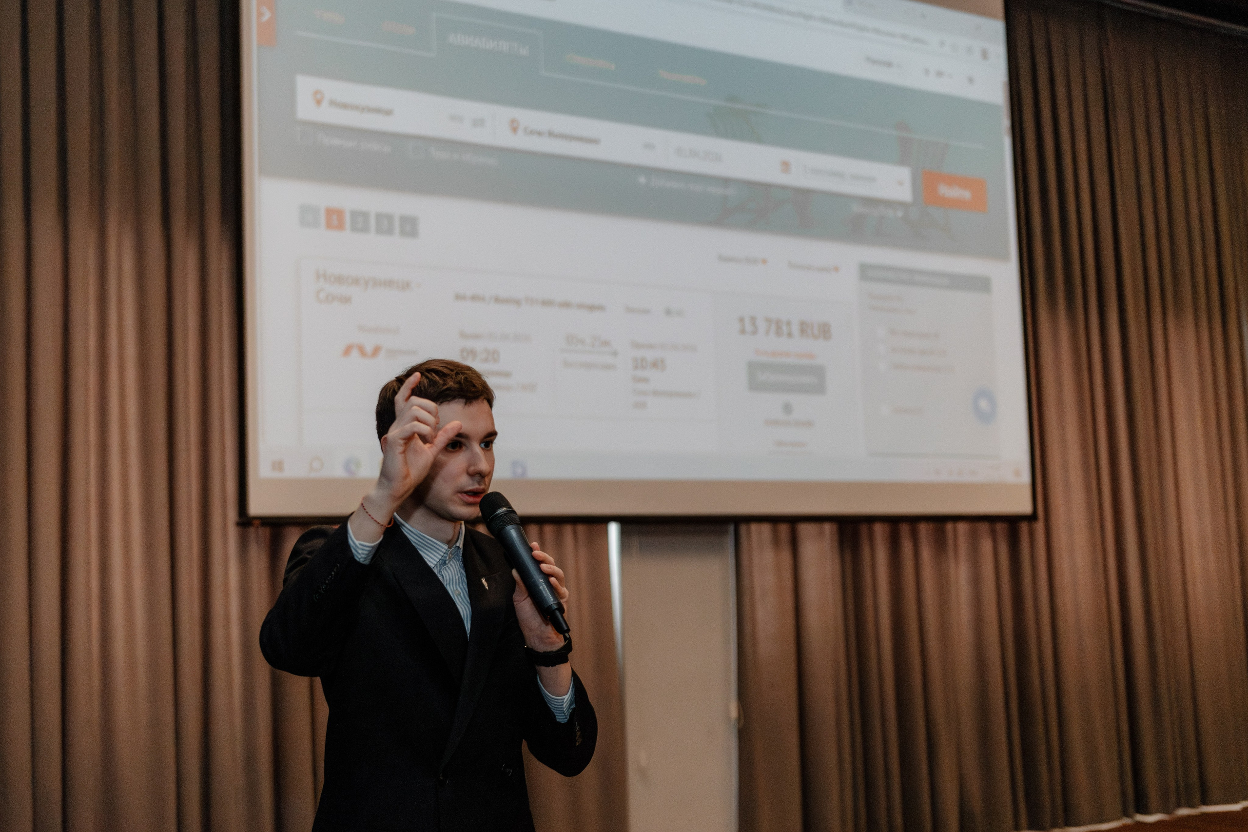 РУССКИЙ ЭКСПРЕСС