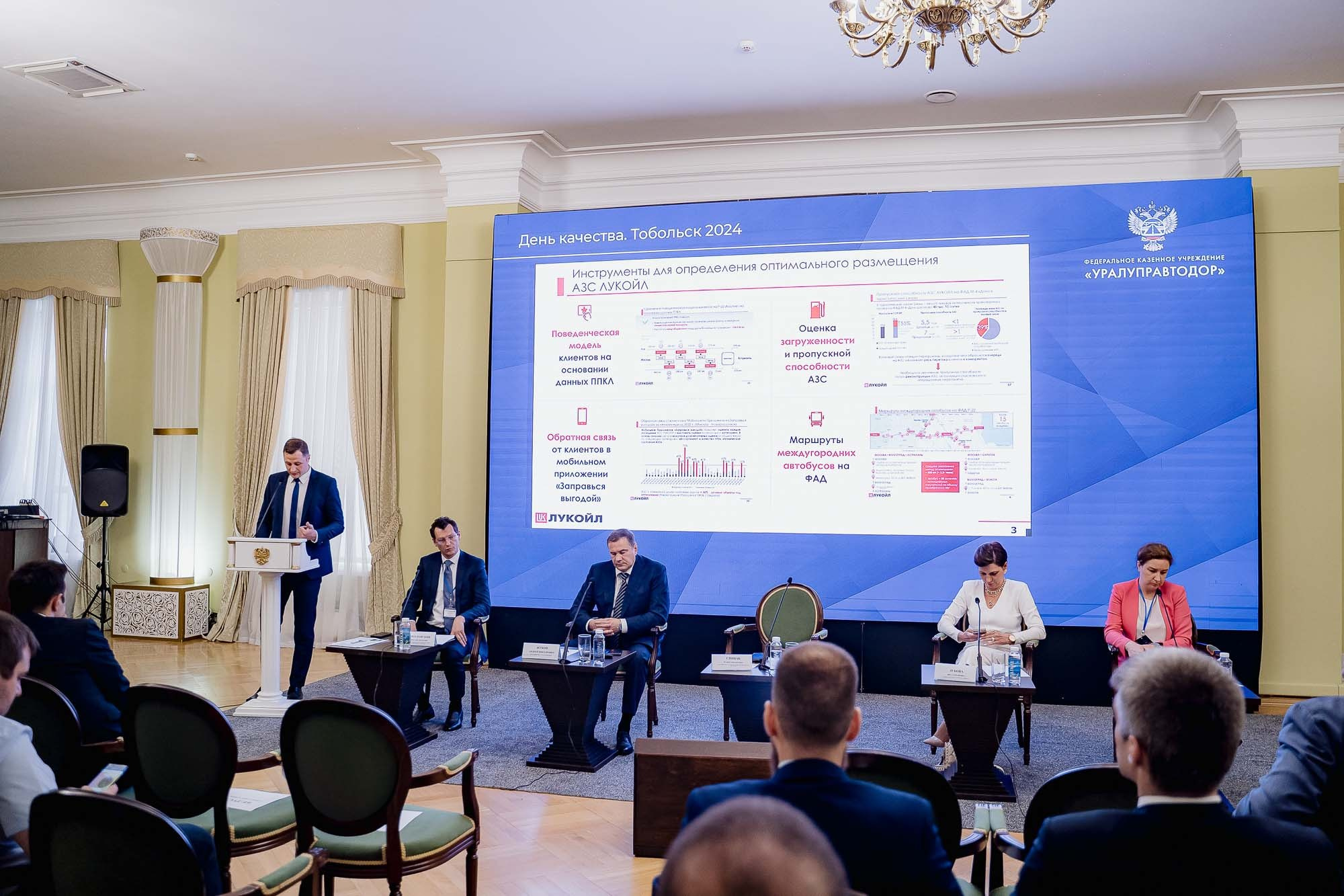 День качества 2024. Тобольск. Сергей Кошкин. Репортажная и ивент-фотография в Сургуте