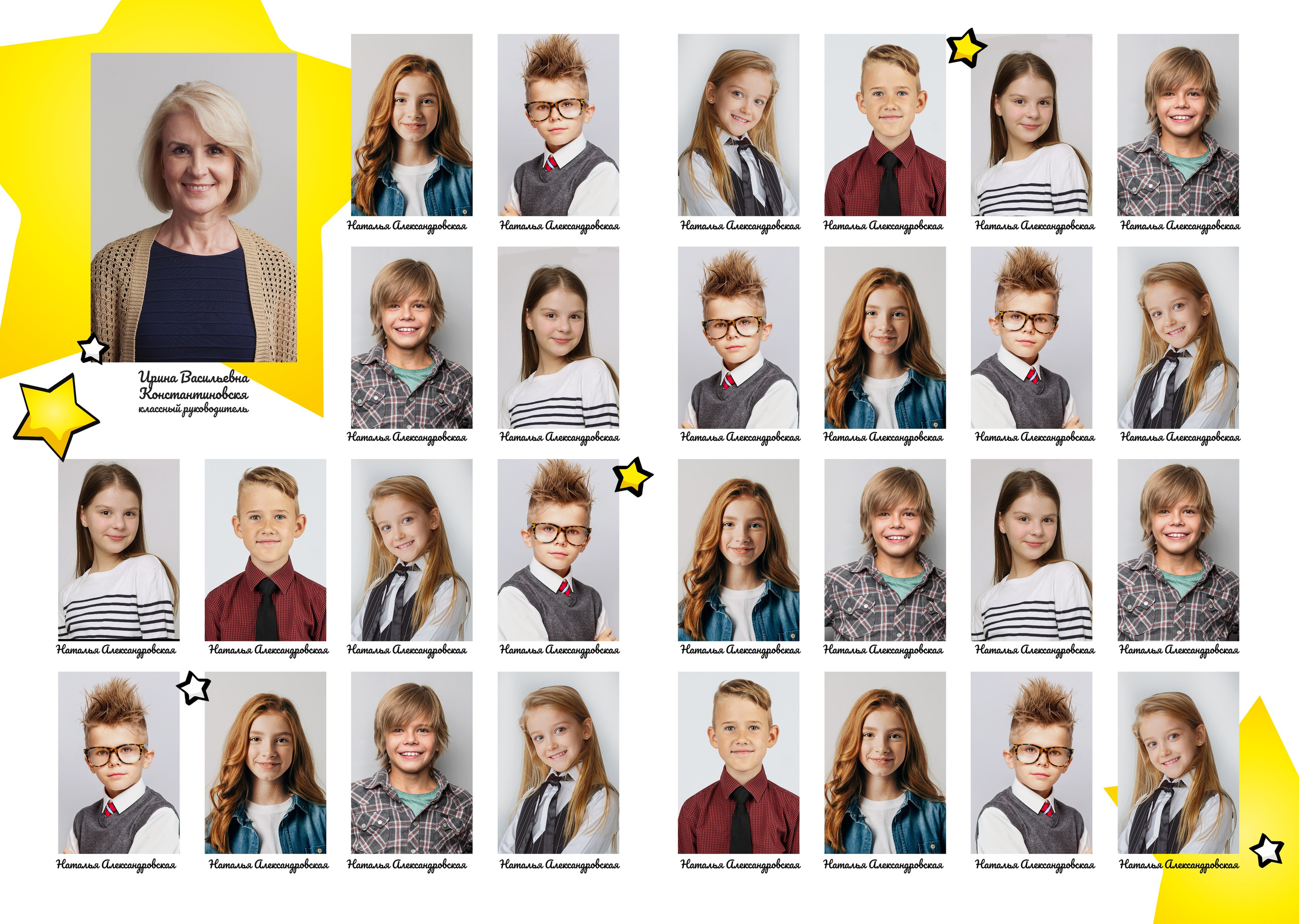 Выпускные альбомы для начальной школы (1-4 классы) в Нижнем Новгороде. Лапшина Юлия — школьный фотограф в Нижнем Новгороде. Выпускные альбомы
