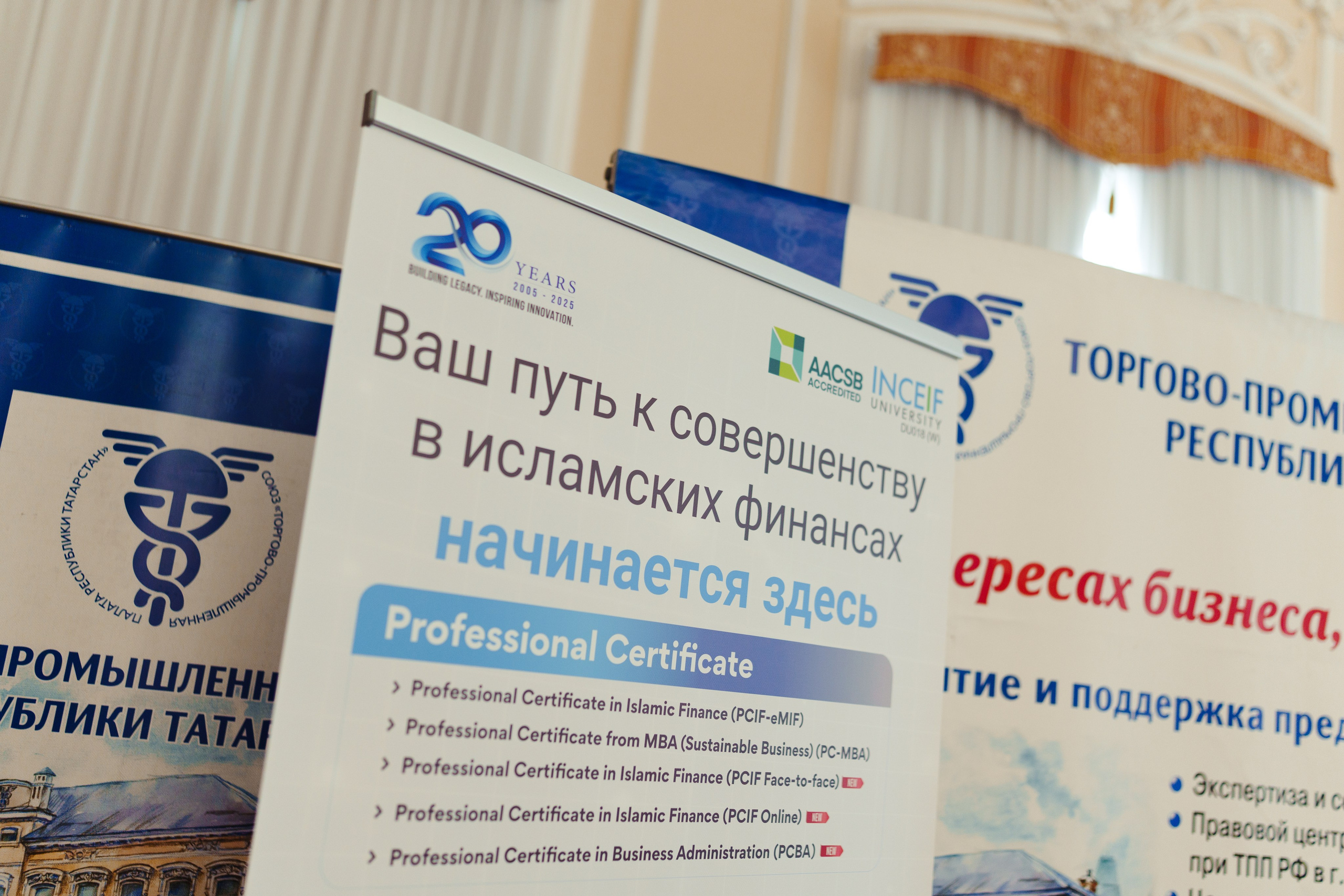ITEC Malaysia. Фотограф в СПБ Алмаз Камаев