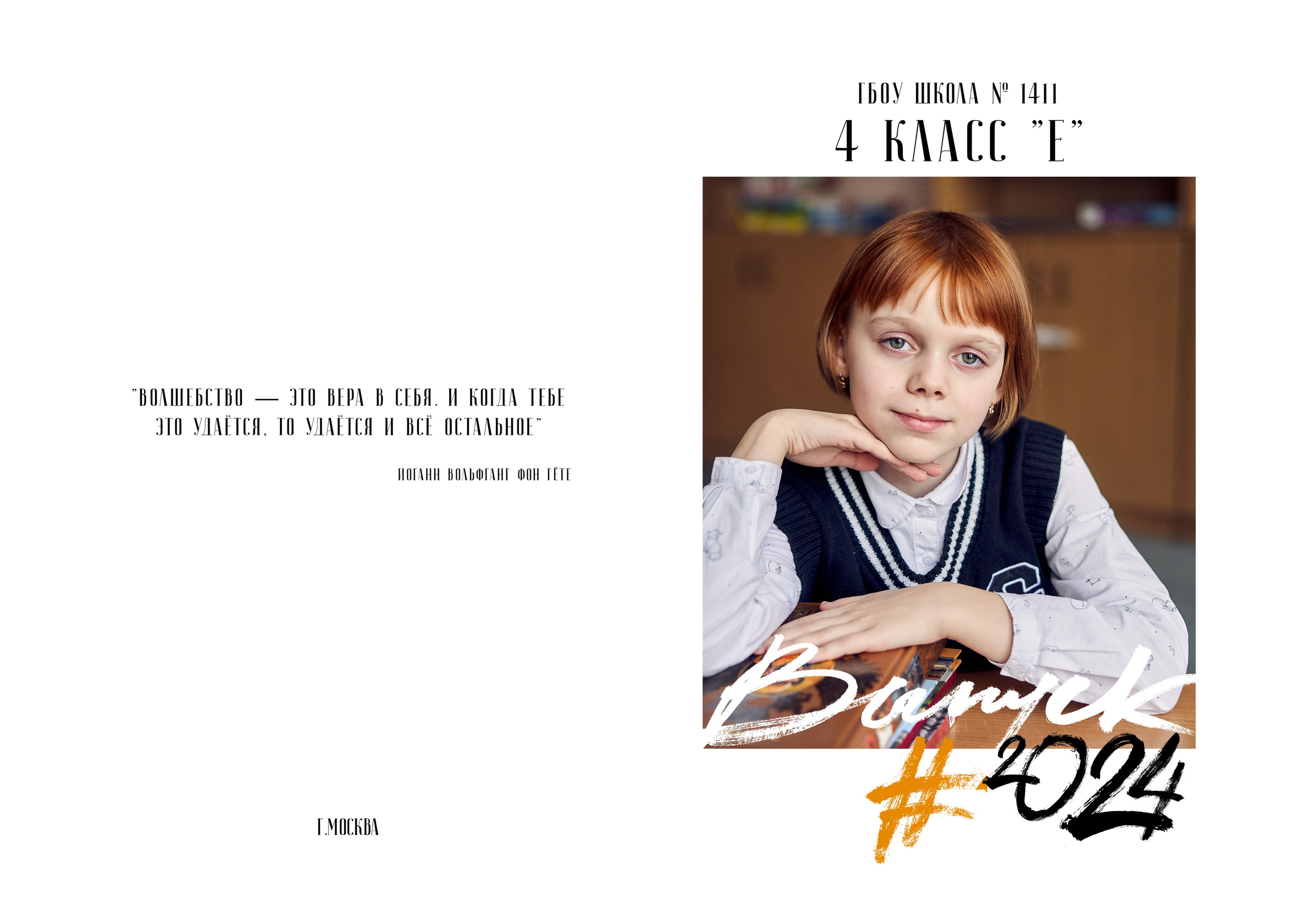 Выпускные альбомы. Ольга Олейник Фотография — это жизнь