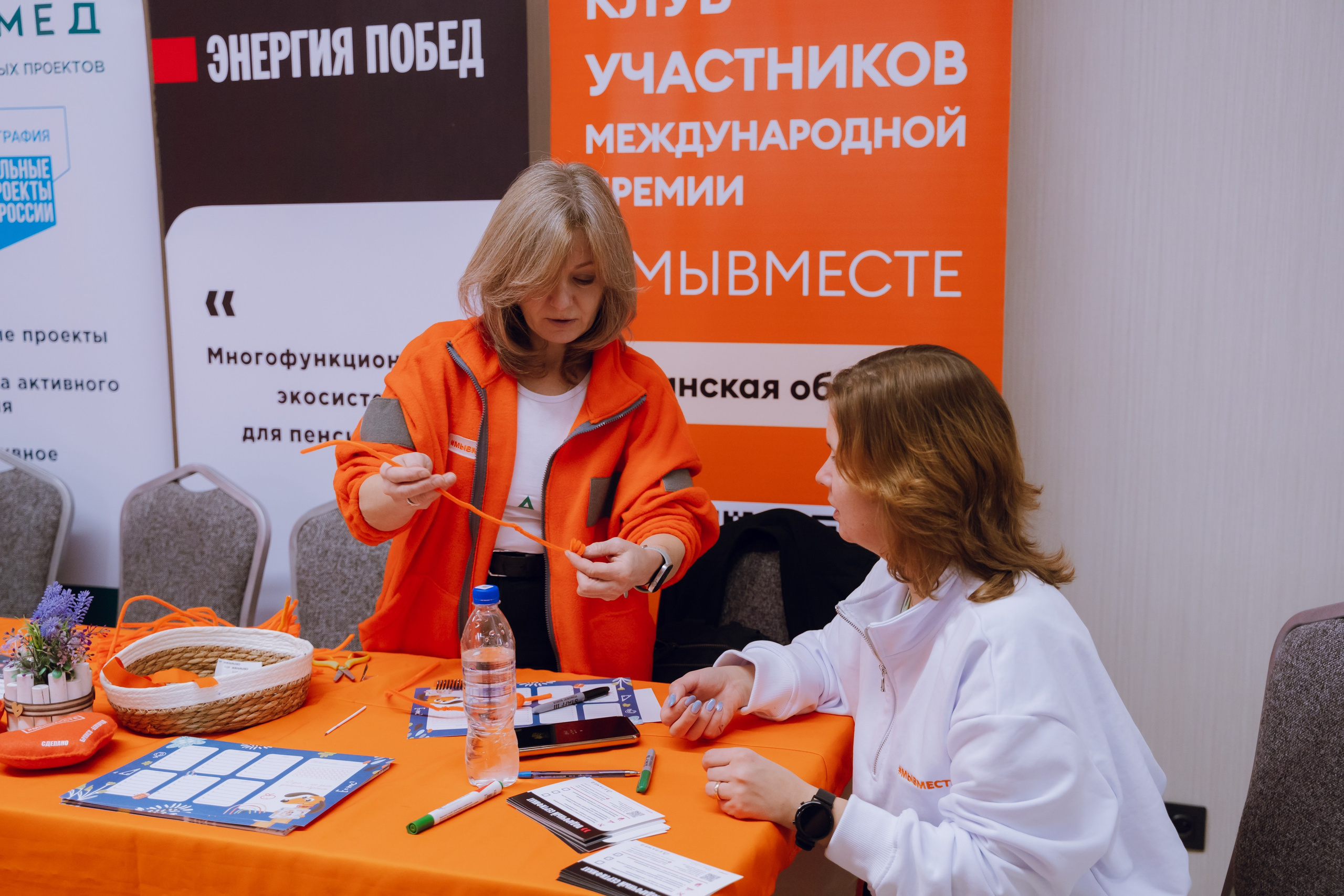 IX Форум добровольчества РО 2025. Фотограф Надежда Погребняк | Рязань | Москва