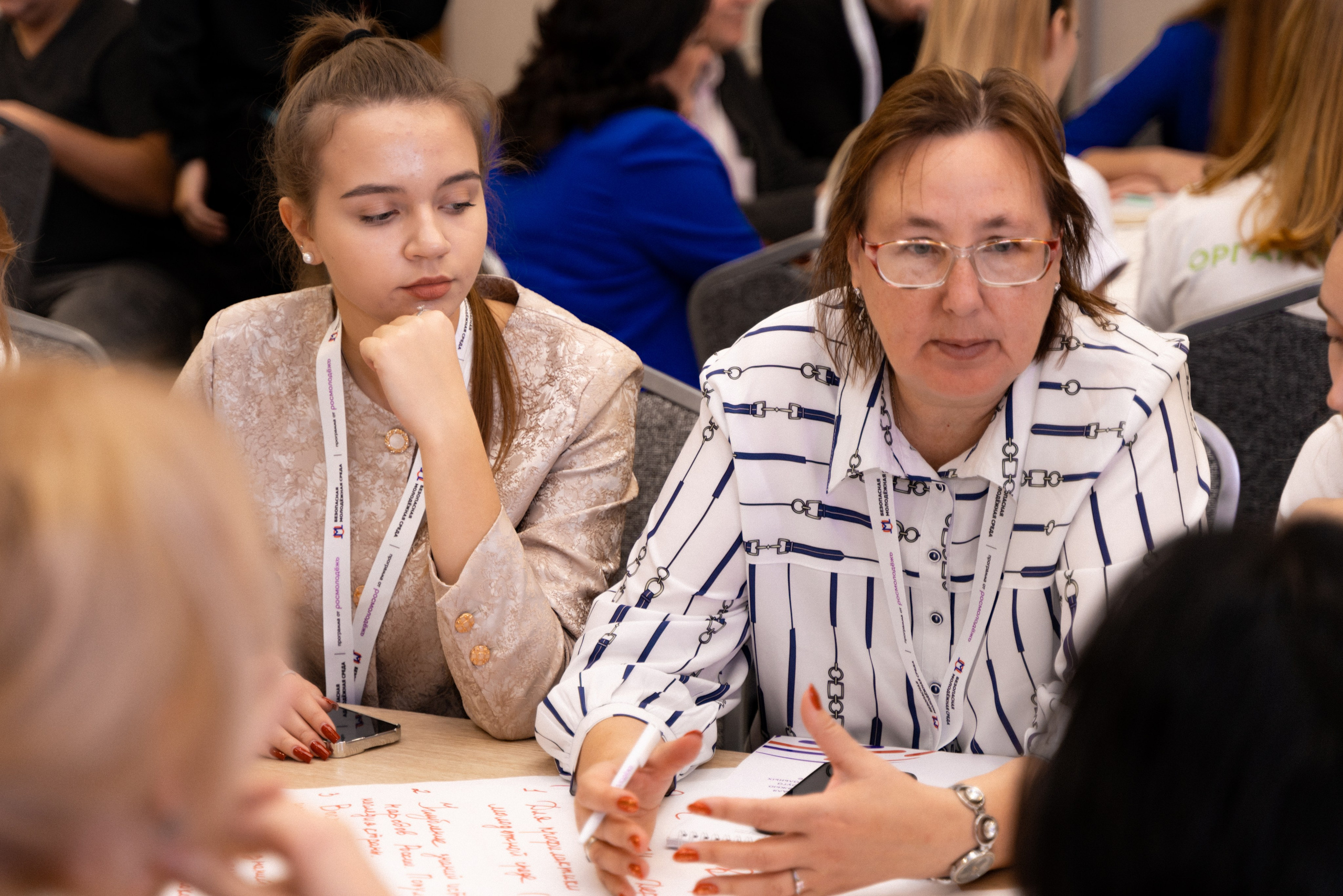 Окружной семинар в сфере профилактики от Росмолодежи в Амаксе 2024. Фотограф Надежда Погребняк | Рязань | Москва