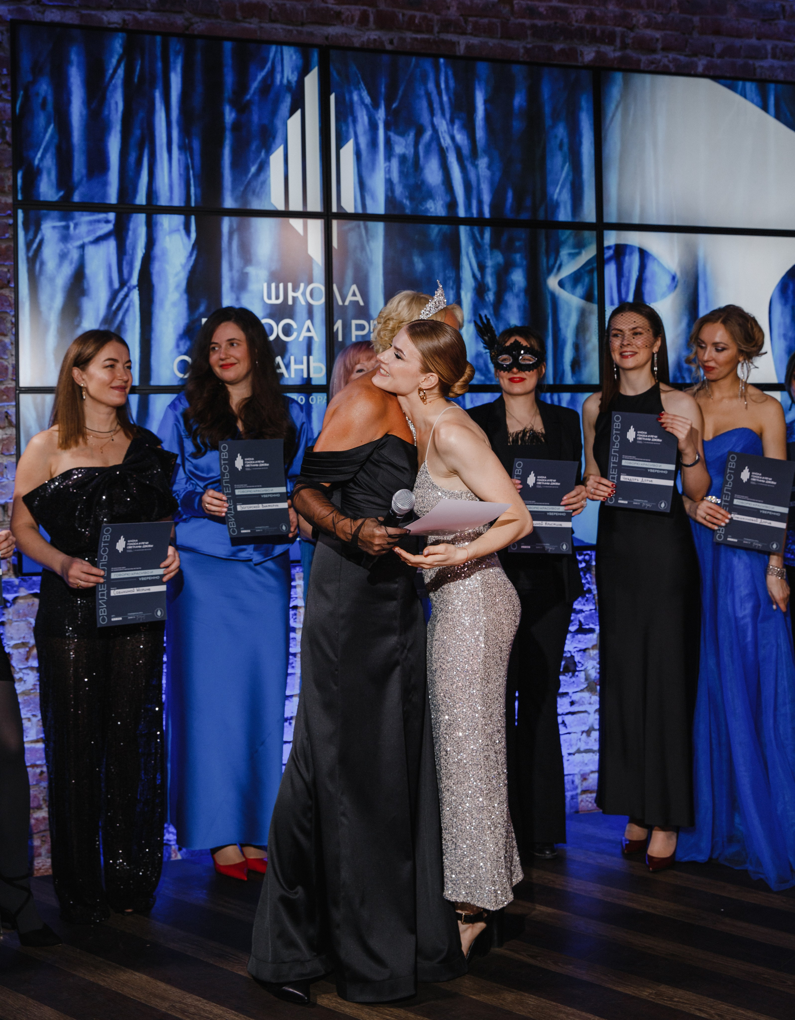 Тайный Бал. Главная