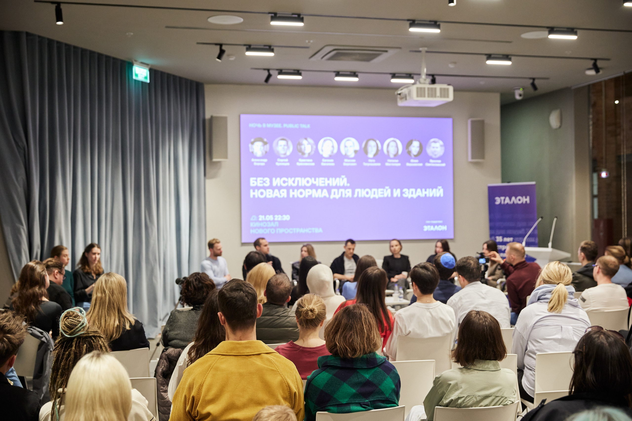 63. Фотограф Недорез Александр в Москве. Репортаж на ваших мероприятиях