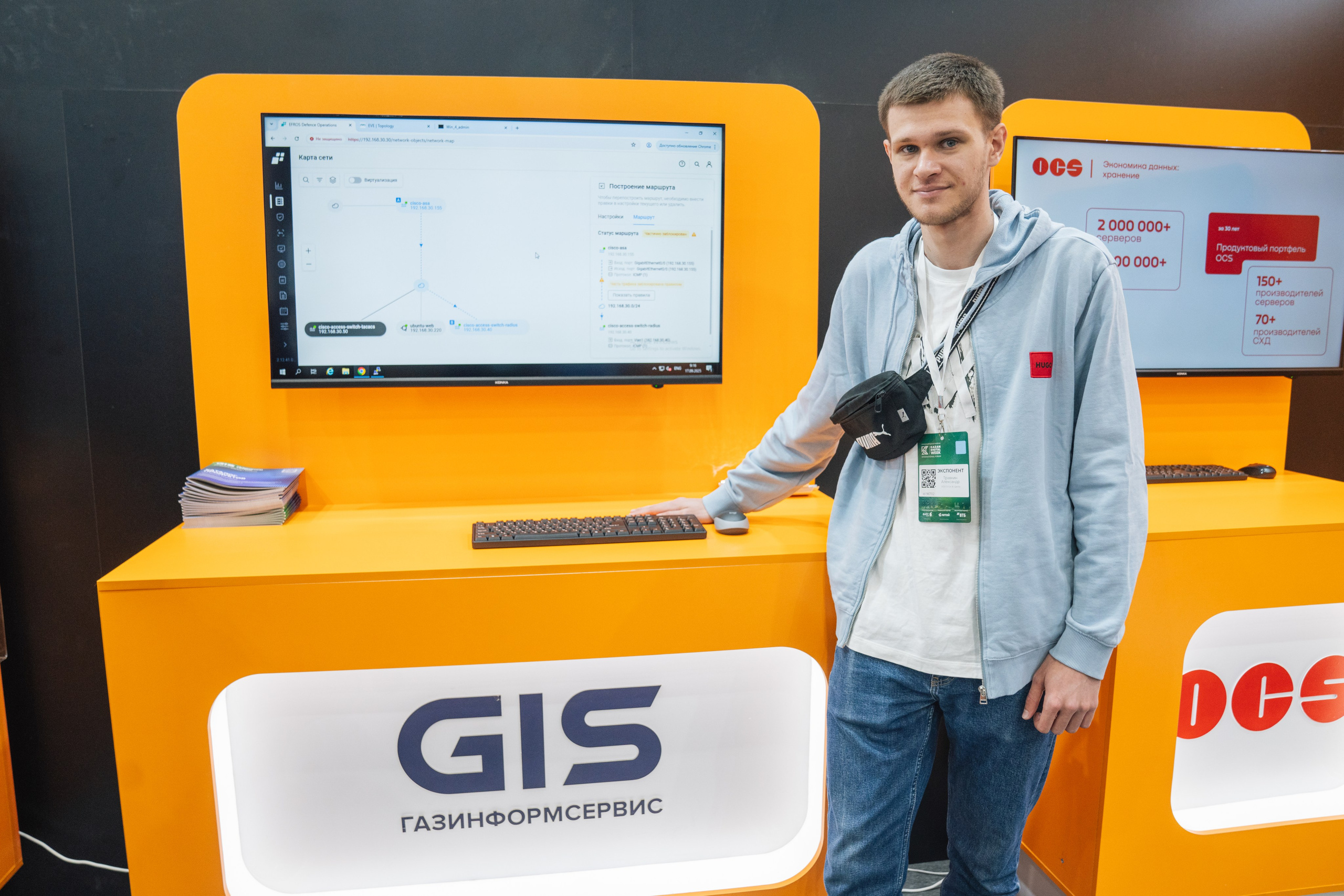 OCS. Kaef-production