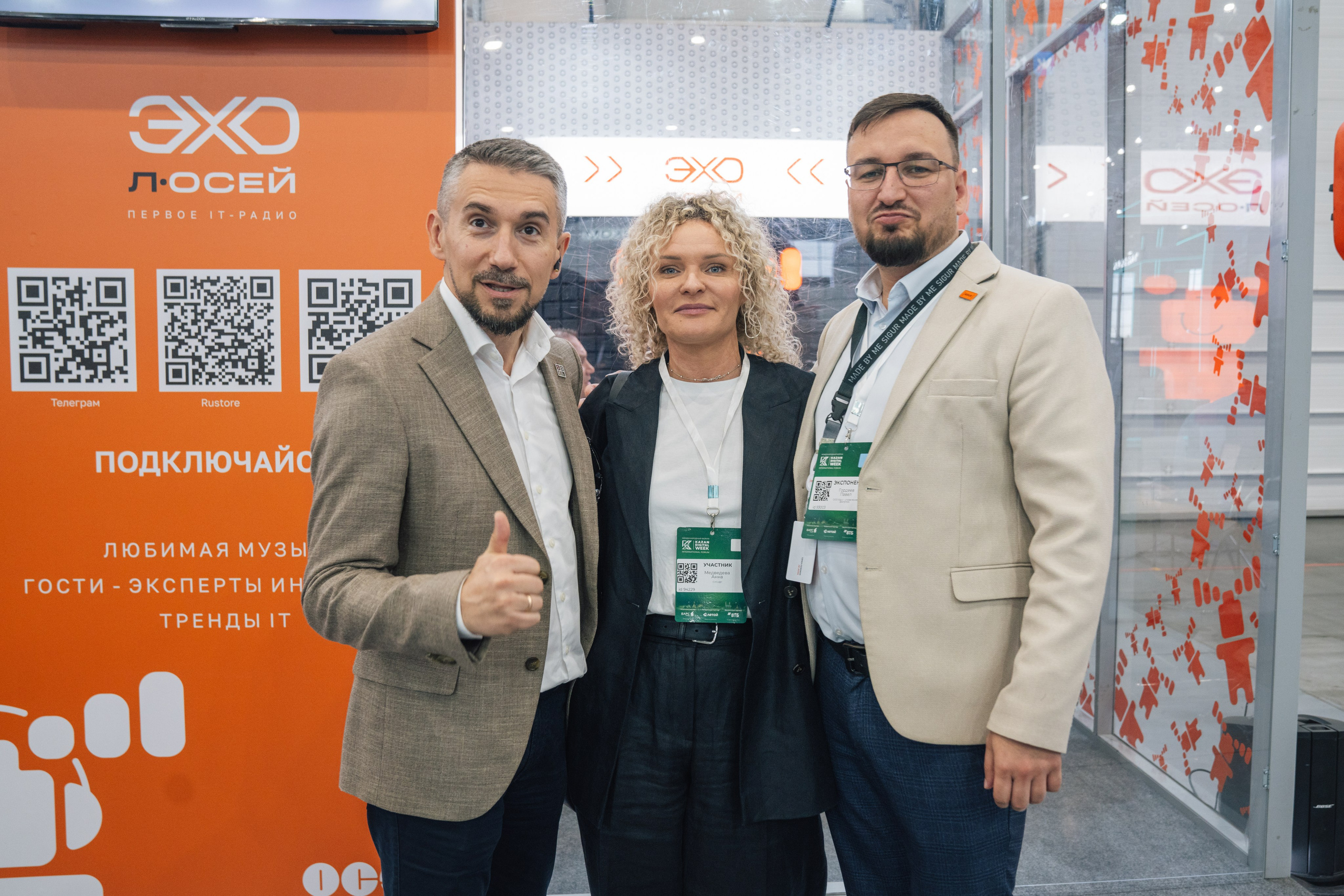 OCS. Kaef-production