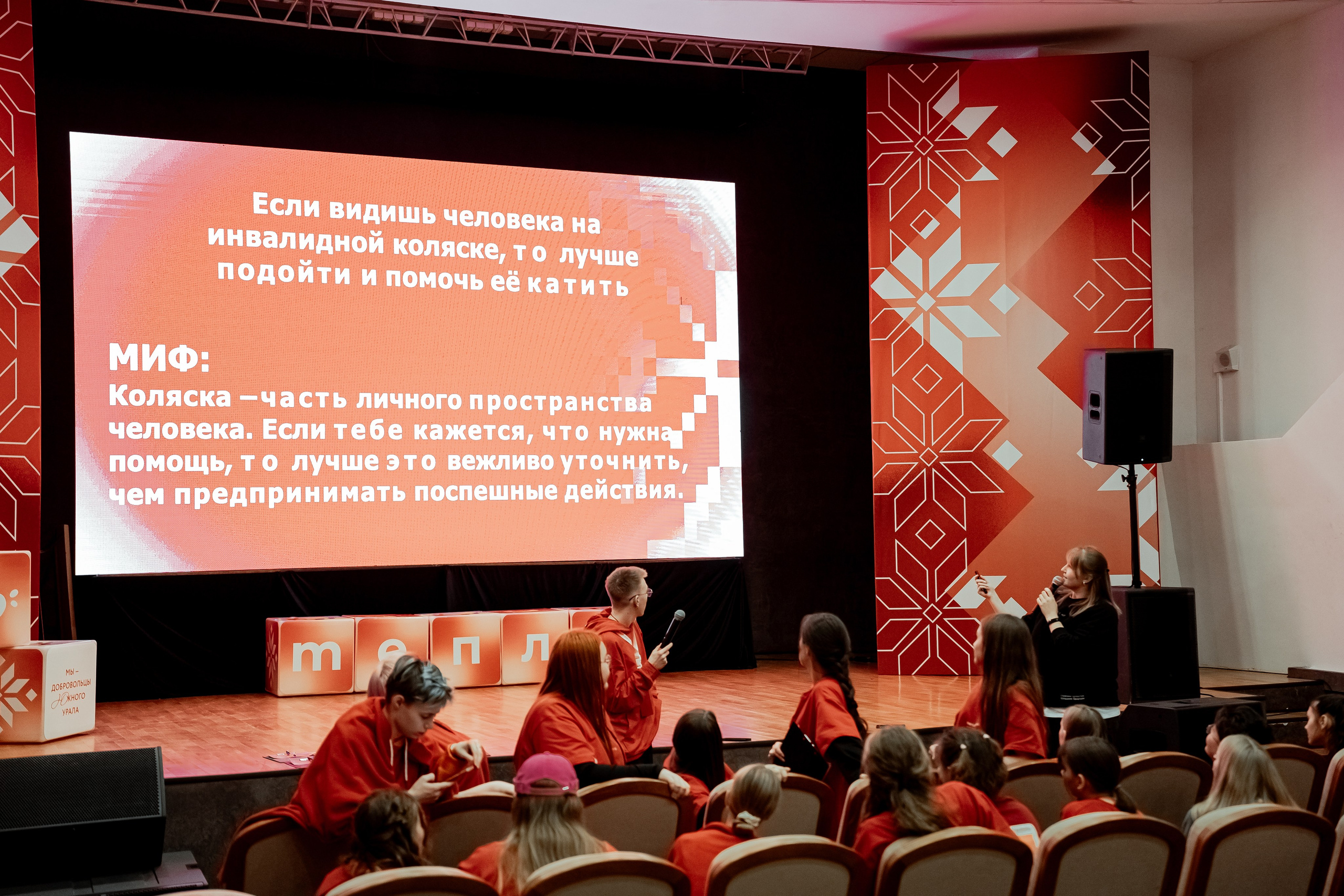 Десятый слёт волонтеров Южного Урала «Тепло», ноябрь²⁰²⁵. Репортажный фотограф в Челябинске Анастасия Хмарук