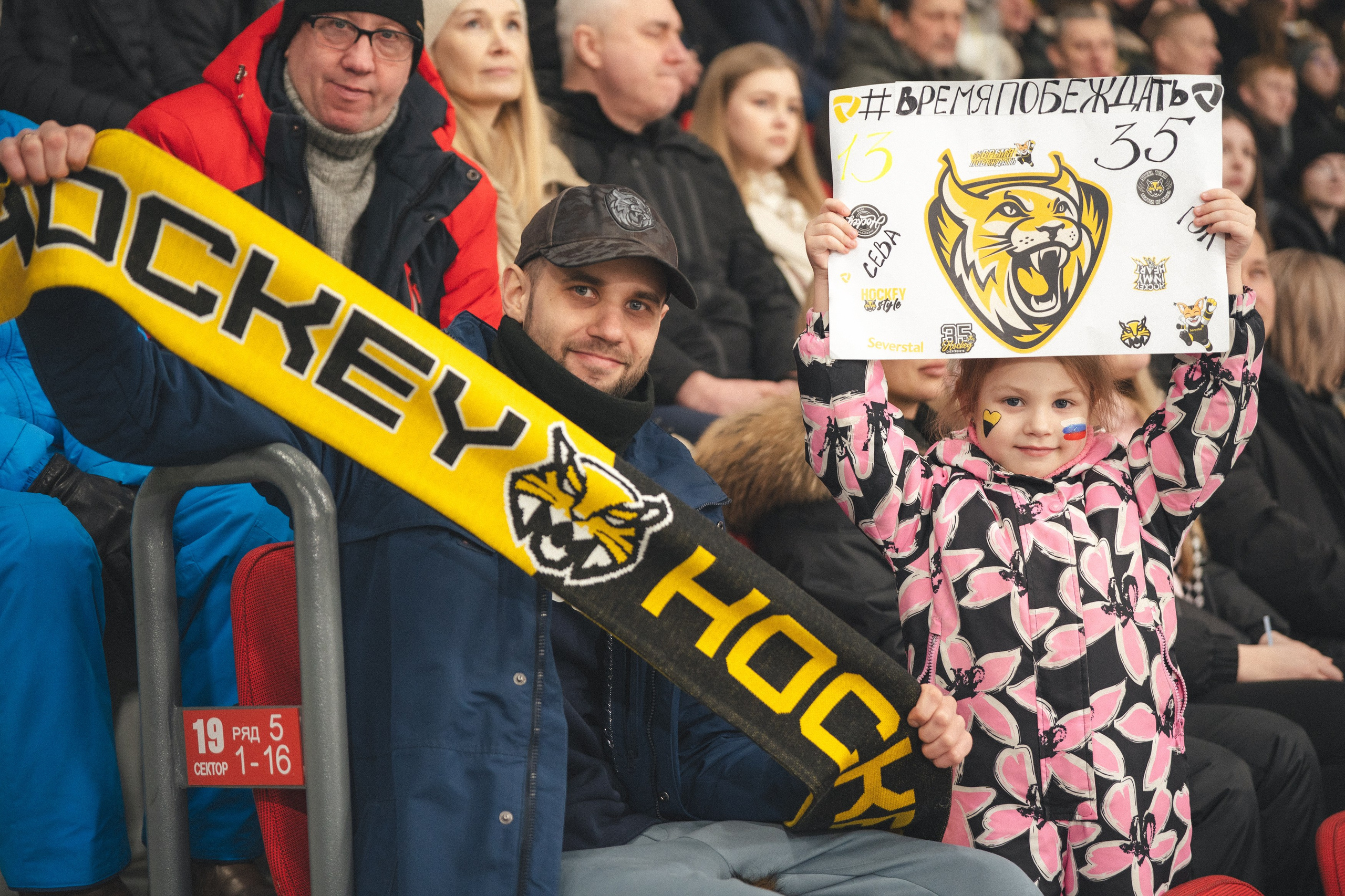 КХЛ Северсталь — Спартак. Zekons. Фото, видео, нейросети