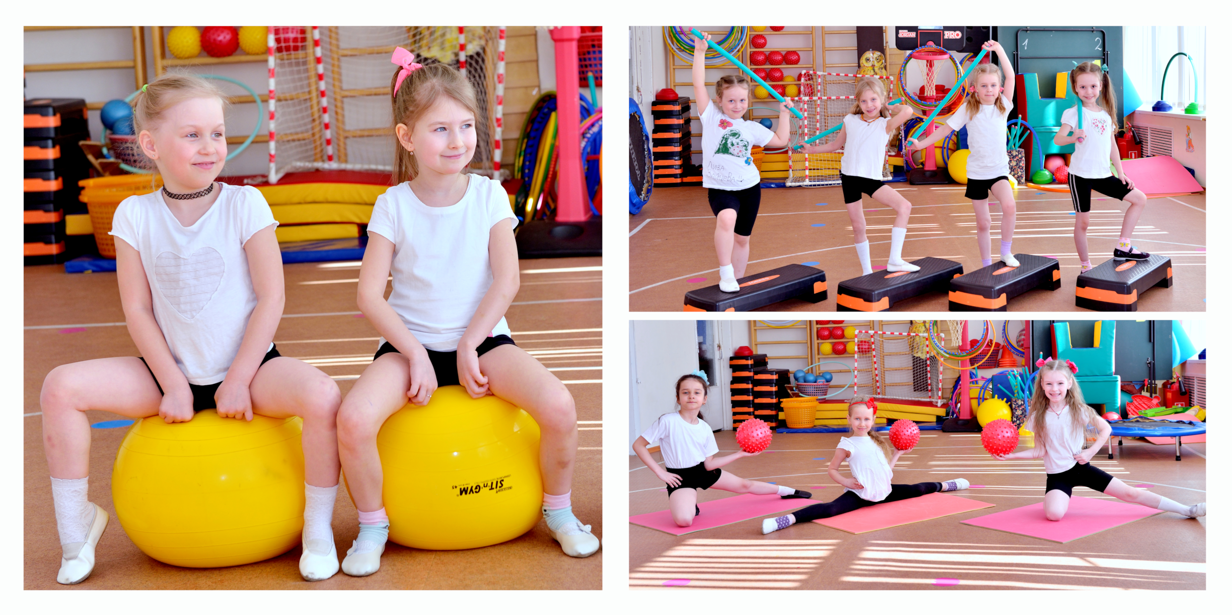 Физкультура (детский сад). Фотограф в Ярославле Наталья Романова. Выпускные альбомы для детского сада, начальной и средней школы