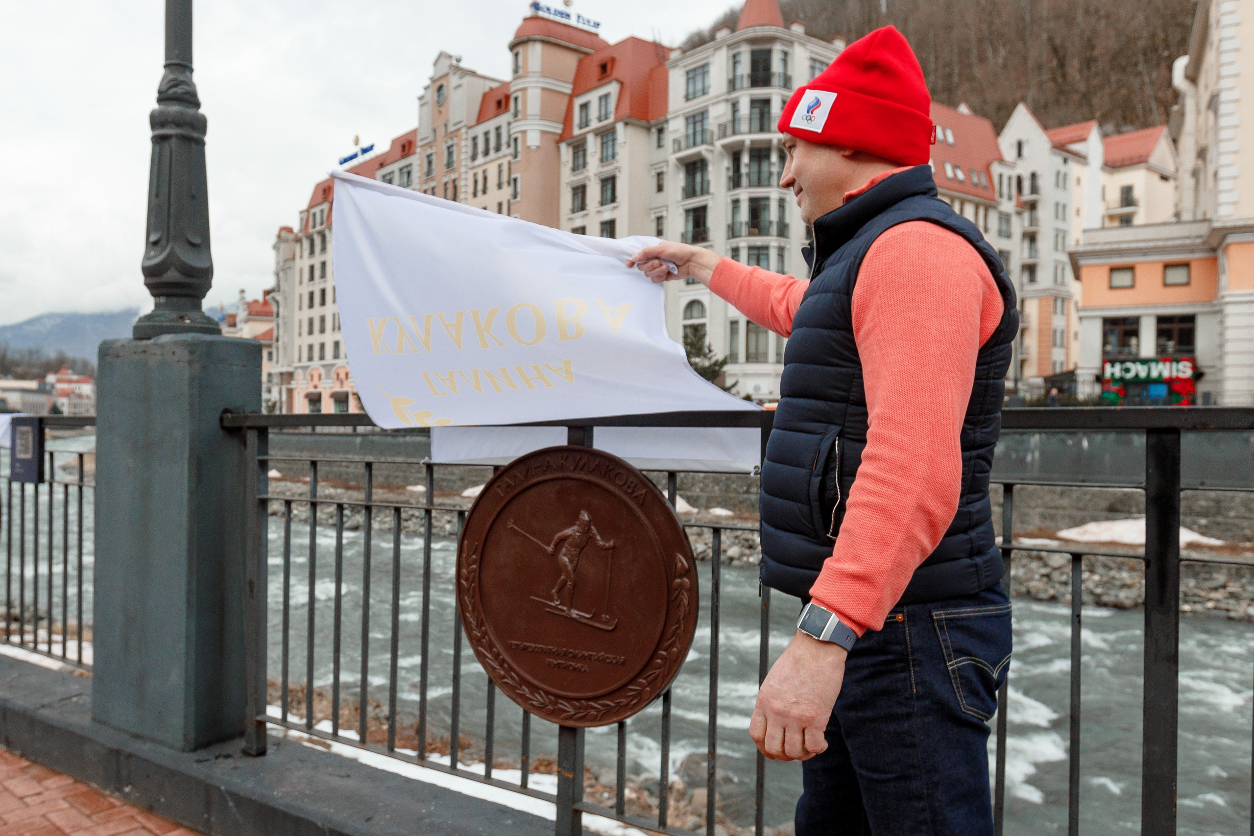 Открытие медалей на Красной Поляне