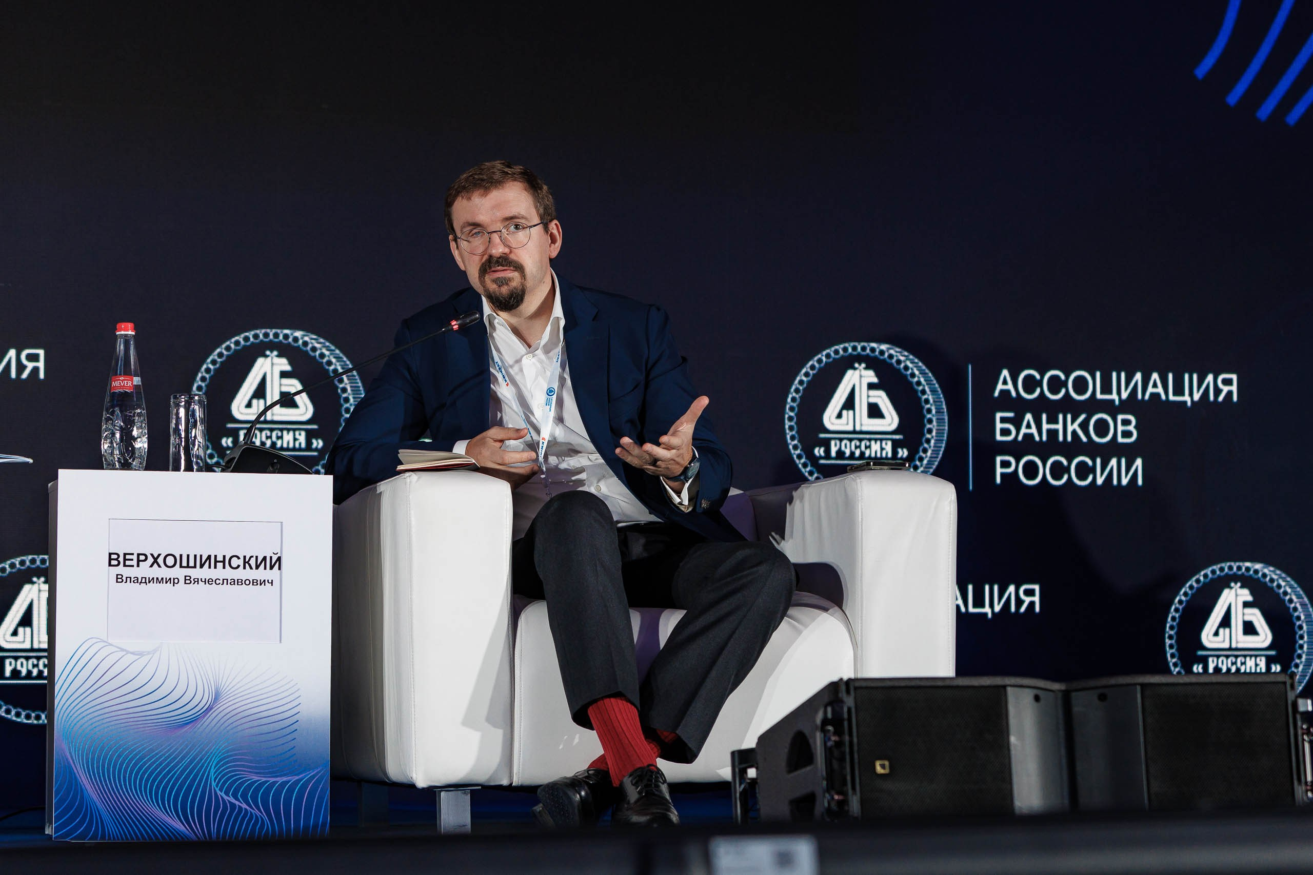 Вид конференц-центра отеля Pullman, входная зона банковского форума