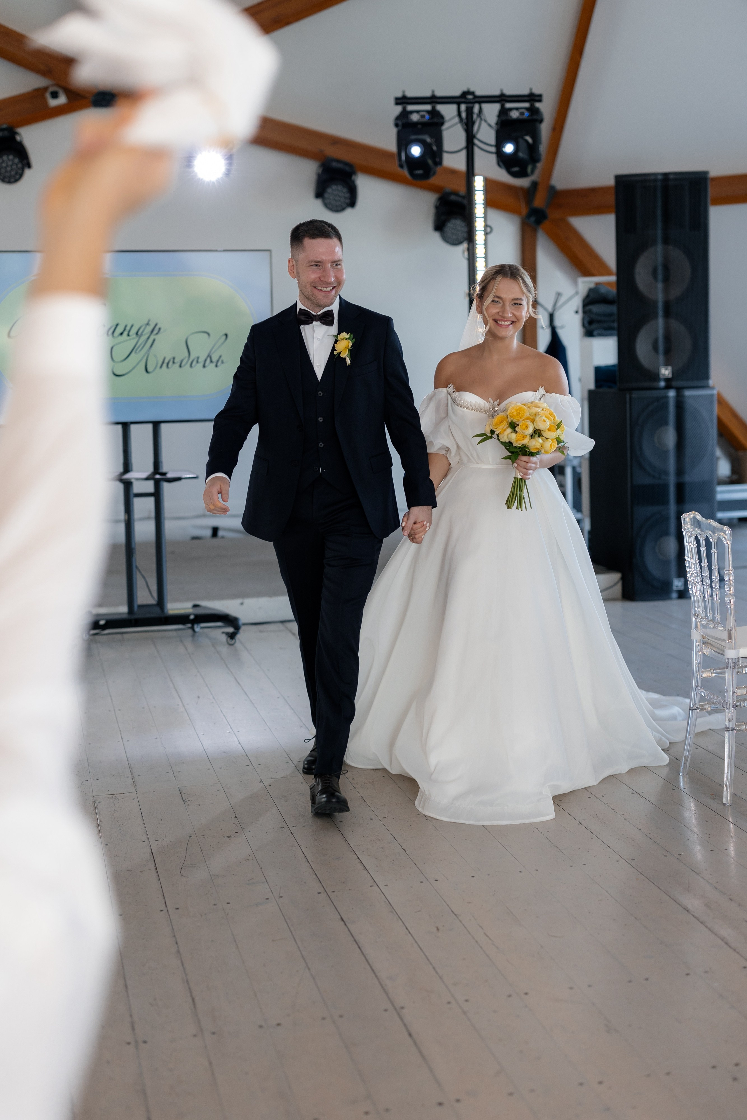 The Sun Александр & Любовь. Свадебный фотограф в Москве