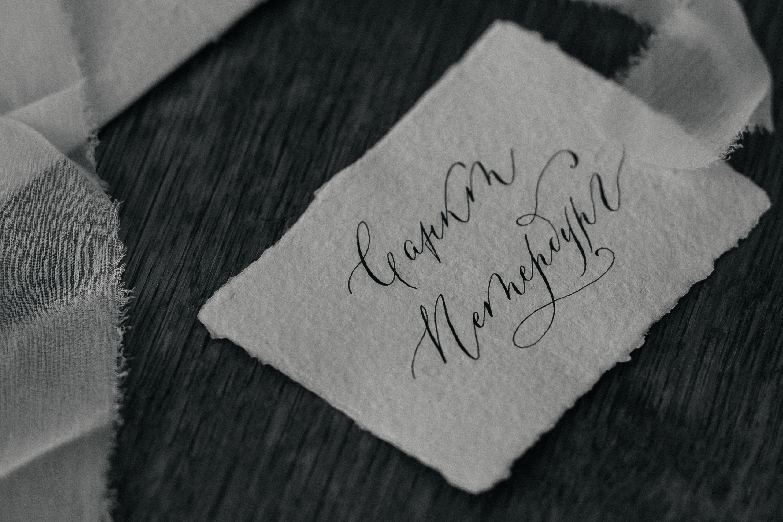 Максим и Даша. Фотограф в Томске Ирина Павлуцкая