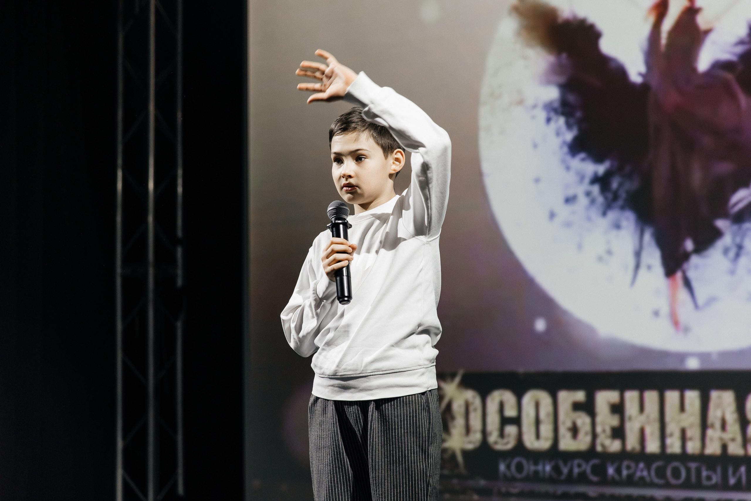 Конкурс красоты и материнства «Особенная мама 2024». Финал. Фотограф в Санкт-Петербурге Алена Сертакова