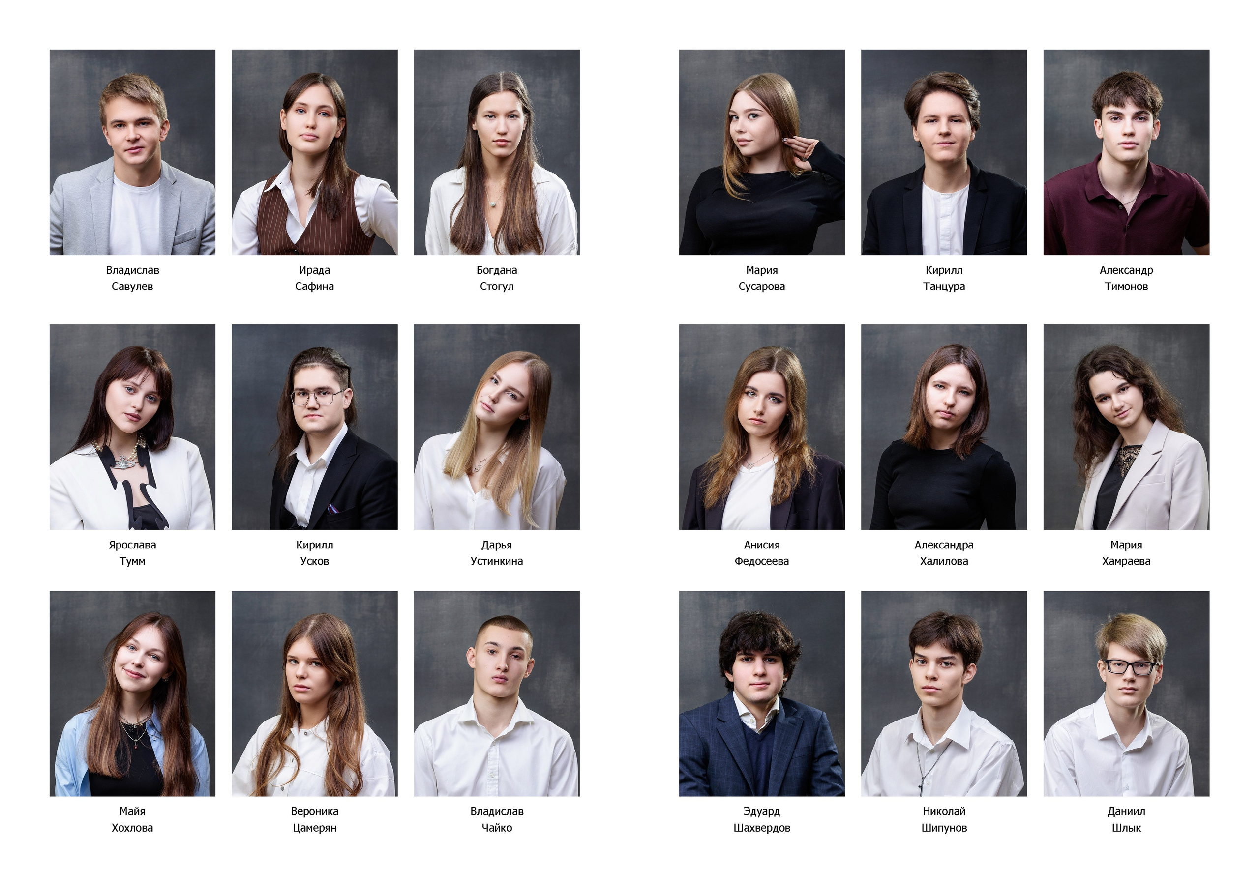 Школьные альбомы. Семейный фотограф Екатерина Шустрова Москва и Одинцово