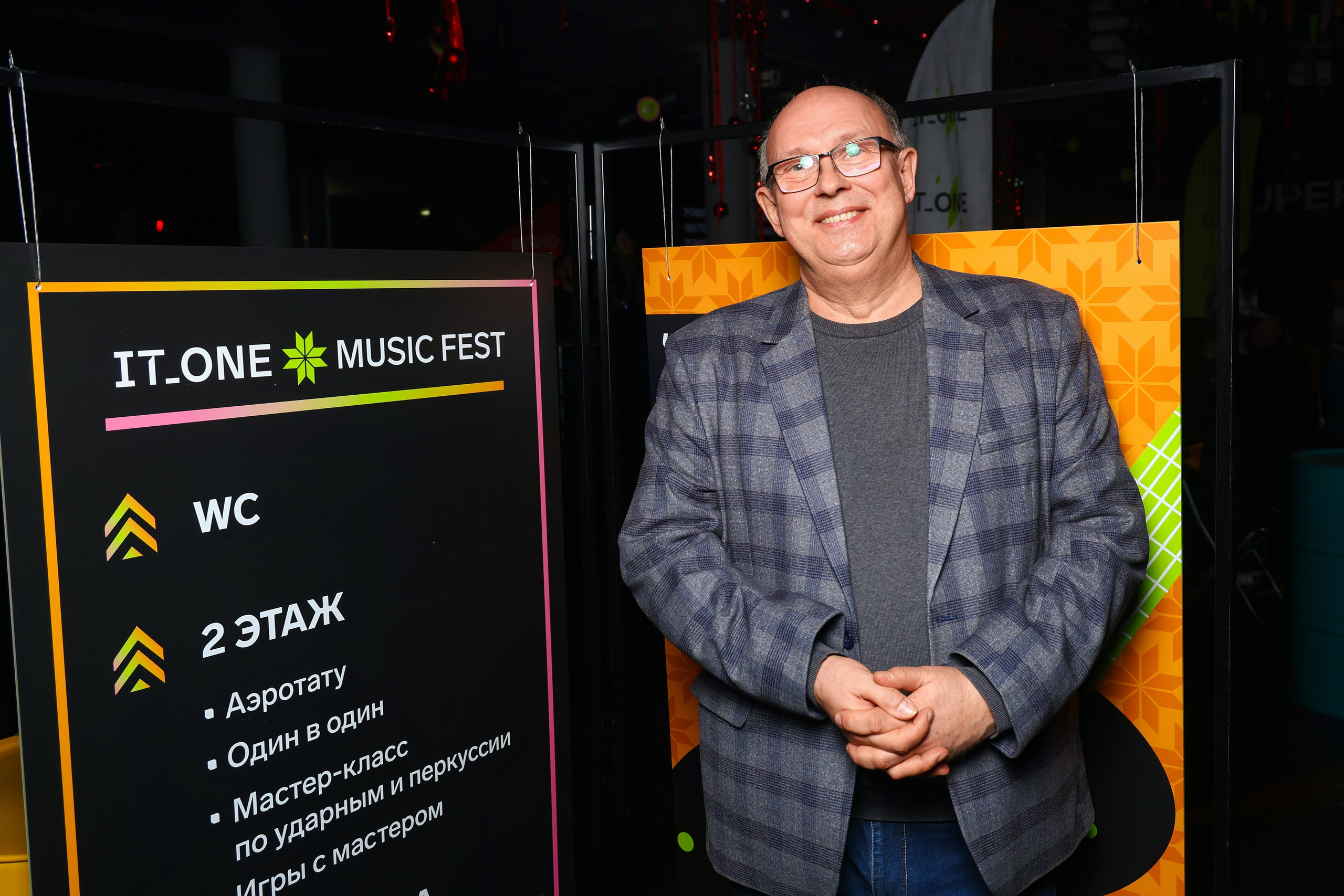 IT ONE — corporate x music festical. Евгений Матвеев — фотограф в Санкт-Петербурге