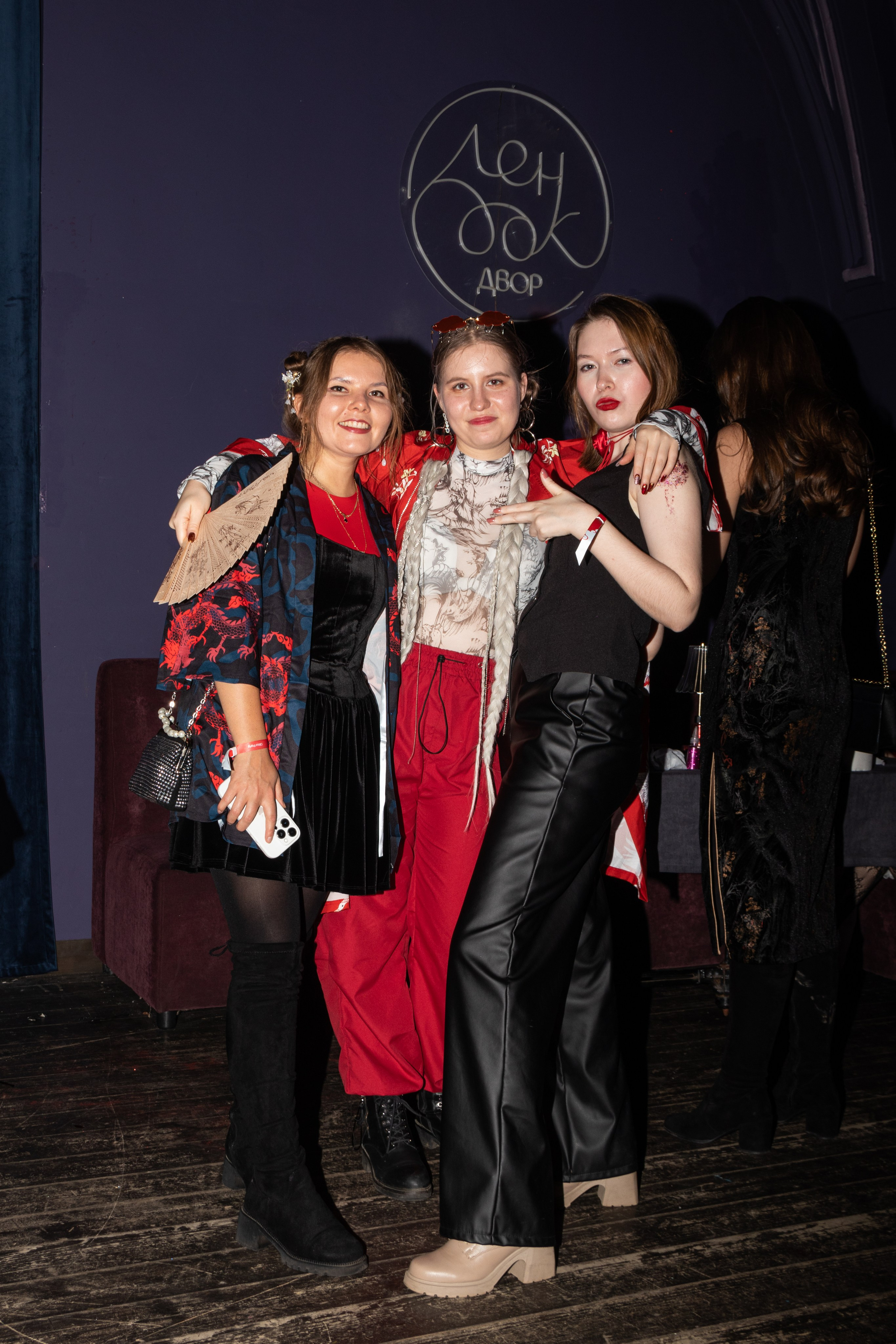 Conference & afterparty. Punklab. Janie valde |photographer & visual artist