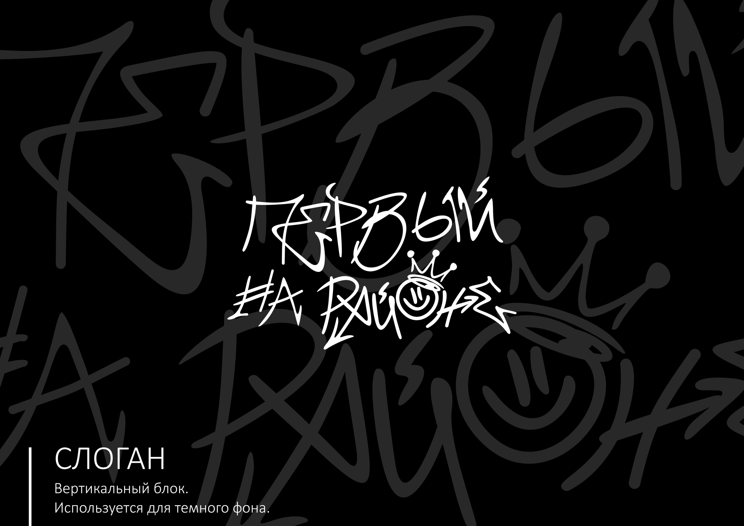 АУФФ. MoshaDesign