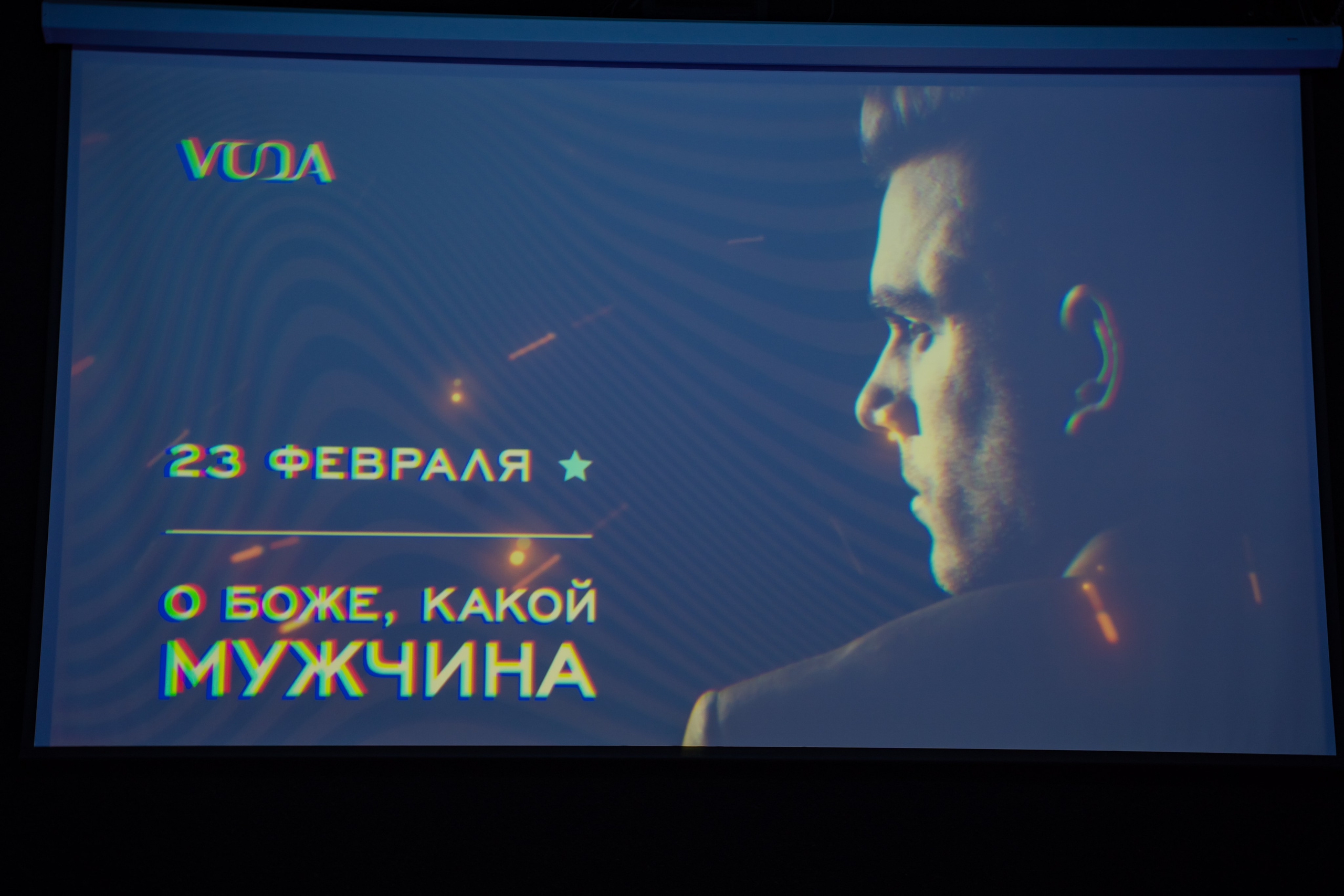 Тематические вечеринки Акваклуба VODA. Фотограф Александр Вишняков