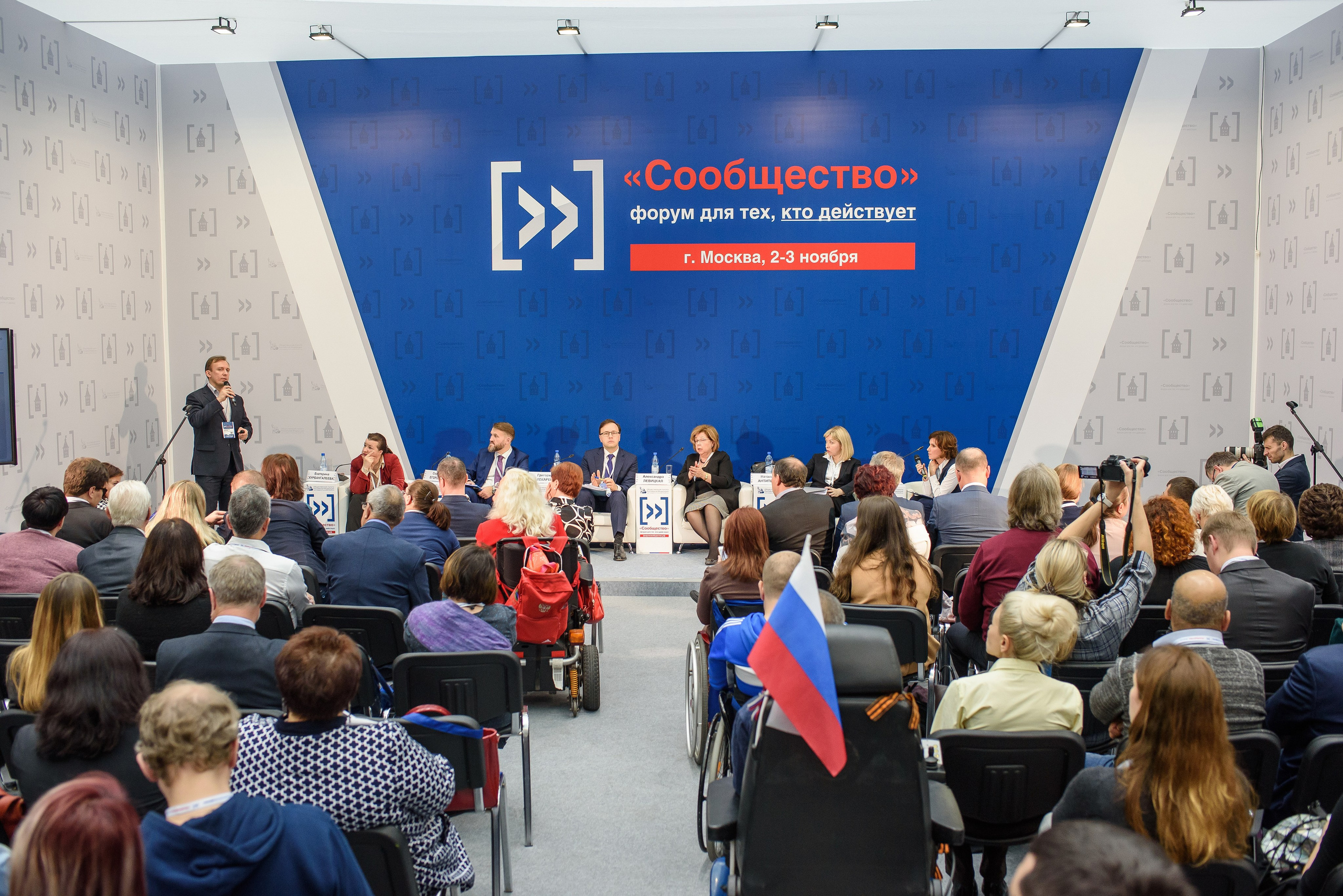 Форумы и Конференции. Алексей Мигачёв фотограф и видеооператор в Москве