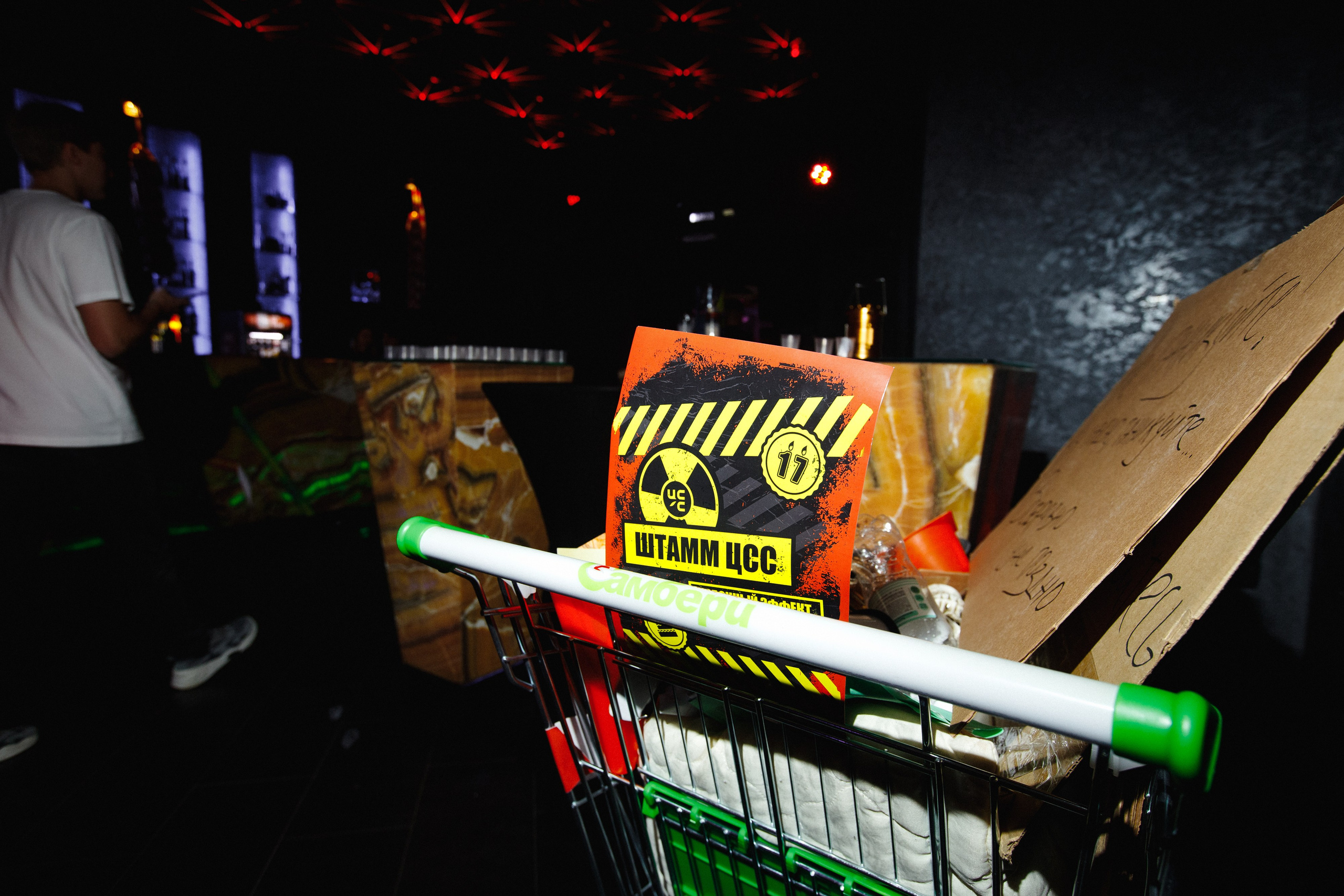 ЦСС 17 ЛЕТ — ШТАММ ЦСС [PART I — A.Kozhevnikov]. СВОИ. ФОТООТЧЕТЫ-СОБЫТИЯ-МЕСТА