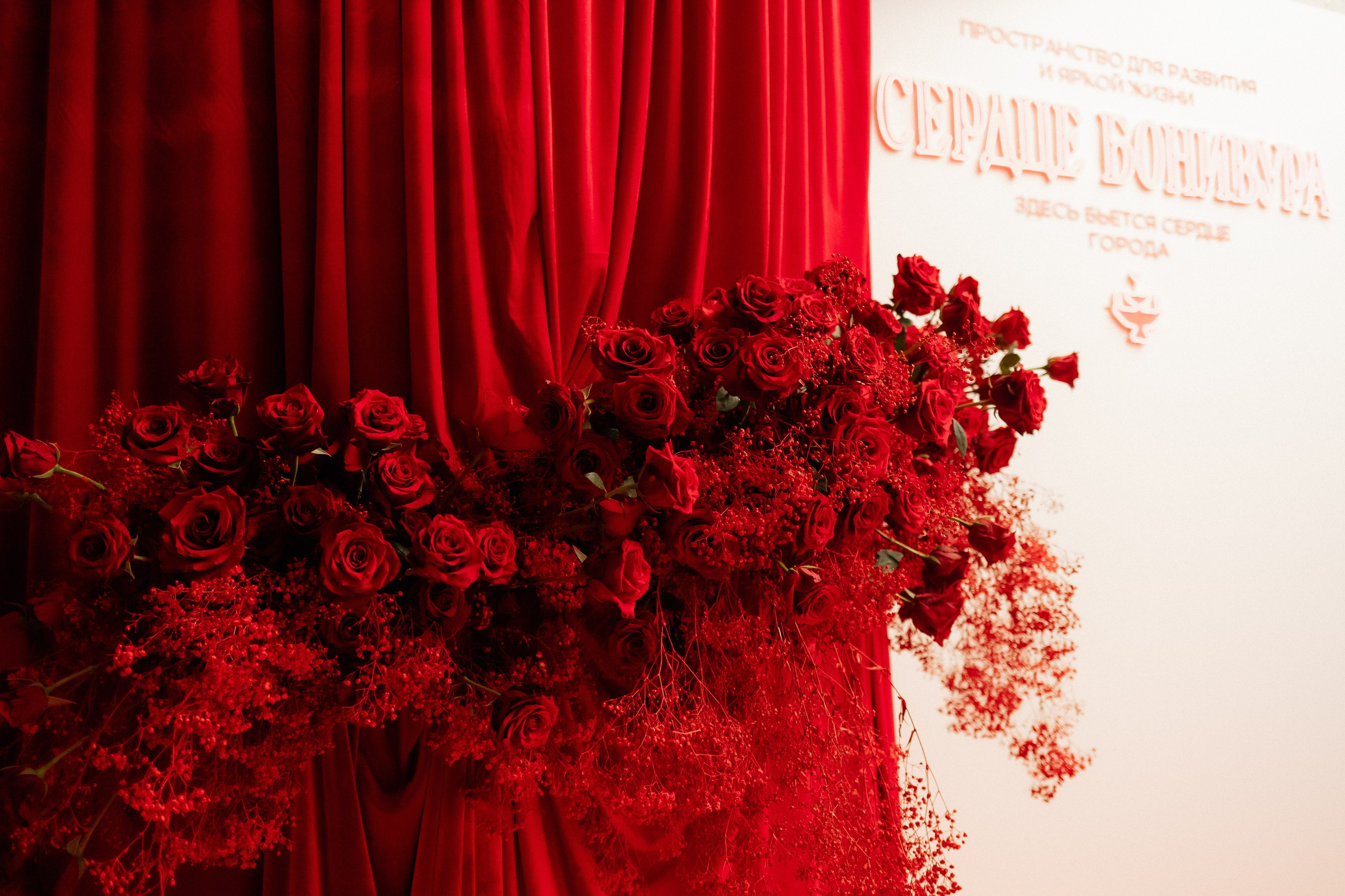 UNIKEY — СЕРДЦЕ БОНИВУРА. СВОИ. ФОТООТЧЕТЫ-СОБЫТИЯ-МЕСТА