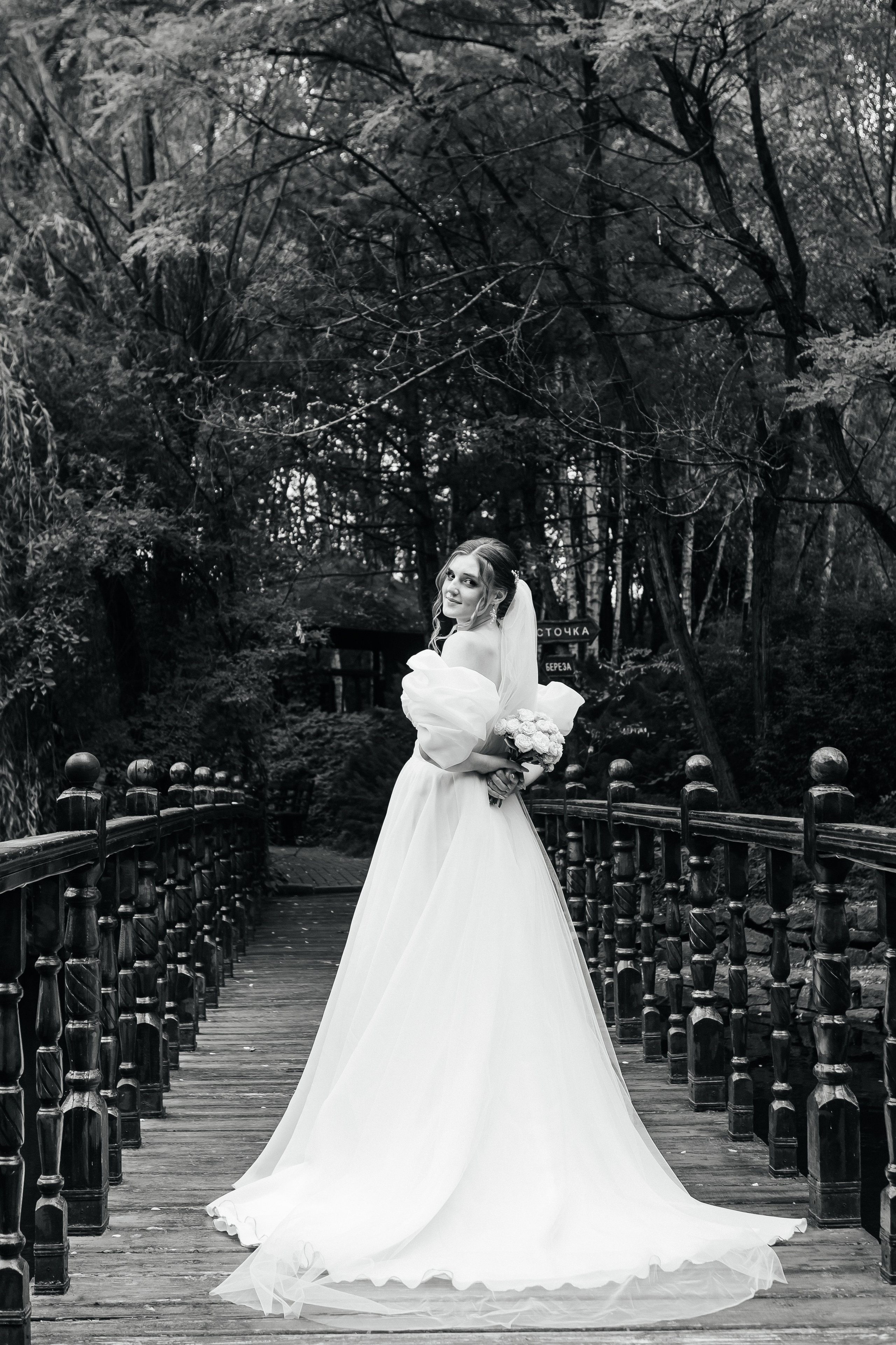 Вячеслав и Анна. Свадебный и семейный фотограф в Ростове-на-Дону