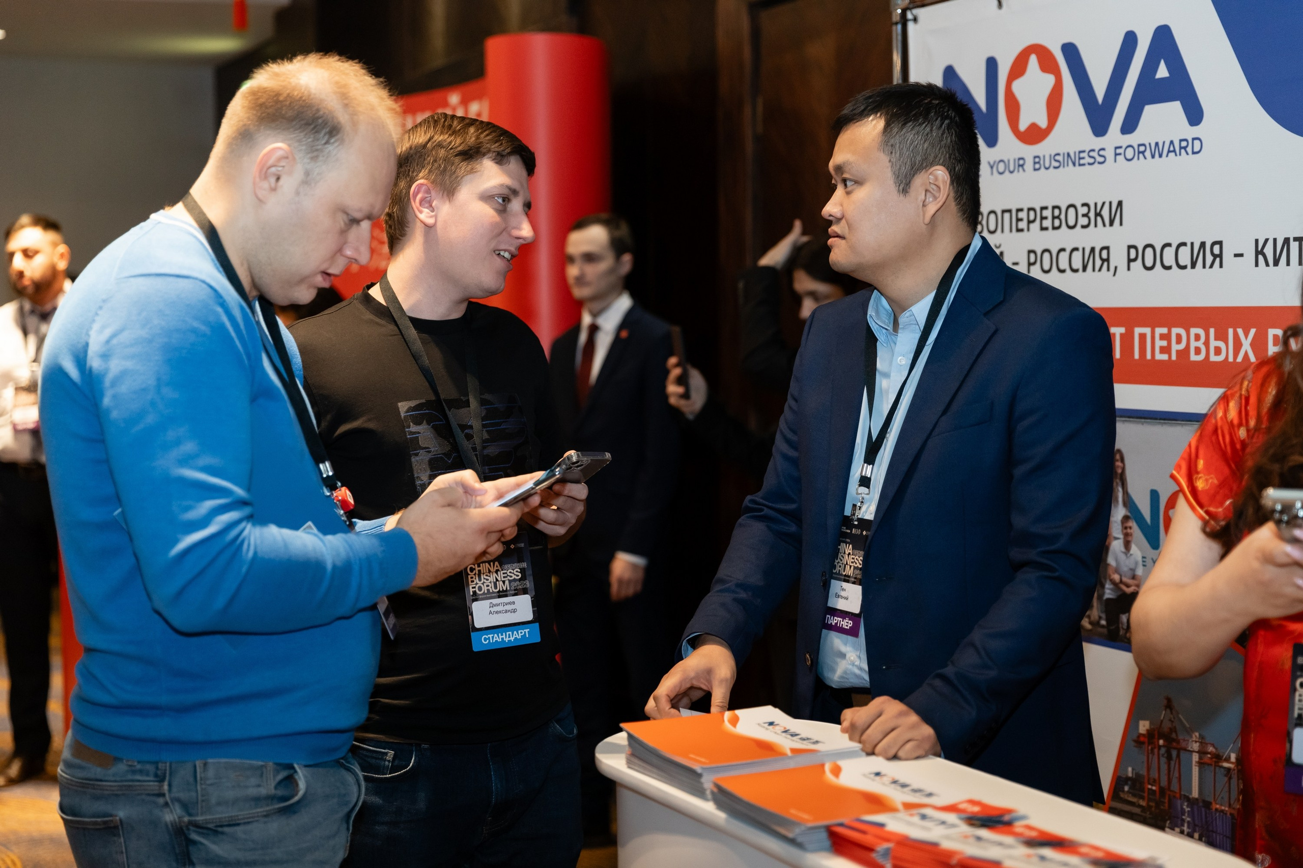 China business forum NOVA. Свадебный фотограф Москва