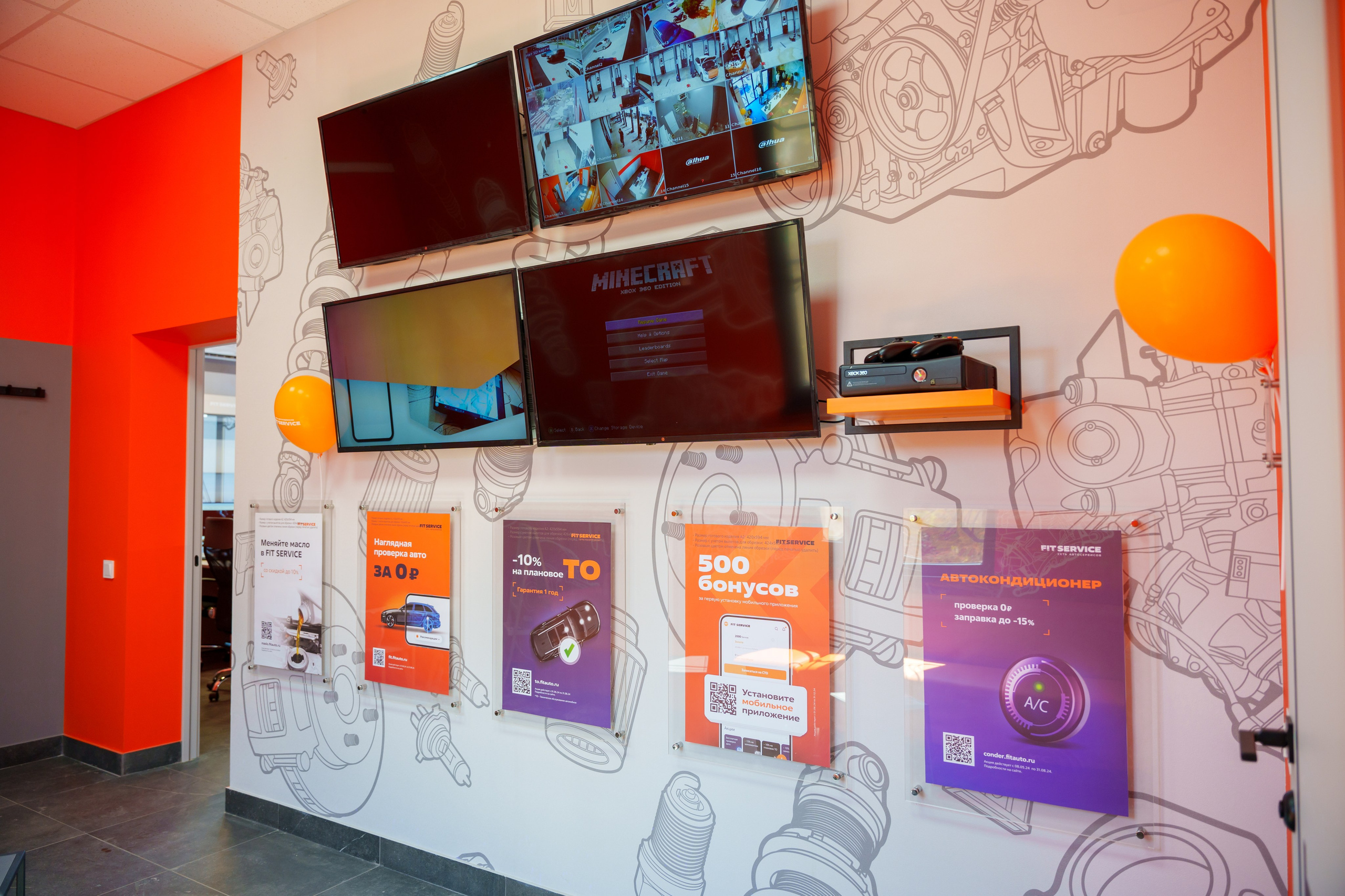 Интерьерная фотосъемка автосервиса Fit Service в Краснодаре — Профессиональная фотосъемка интерьера техцентра в Краснодаресеть СТО. Шедевры для Вас! Фотограф и Видеограф в Краснодаре Пахиев Руслан