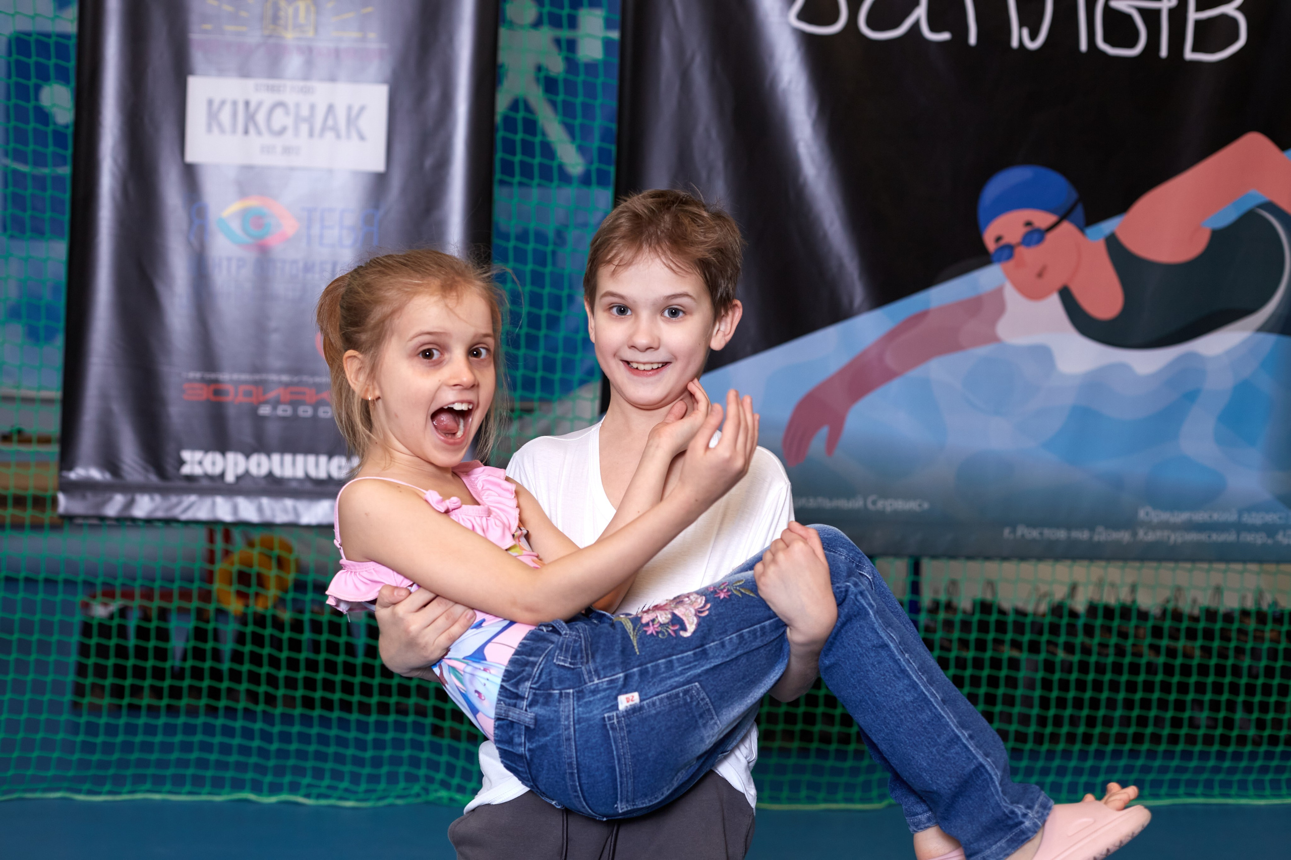 Особенный заплыв, Аксай, дворец спорта. Фотограф Зиновьев Михаил. Фотограф Зиновьев Михаил