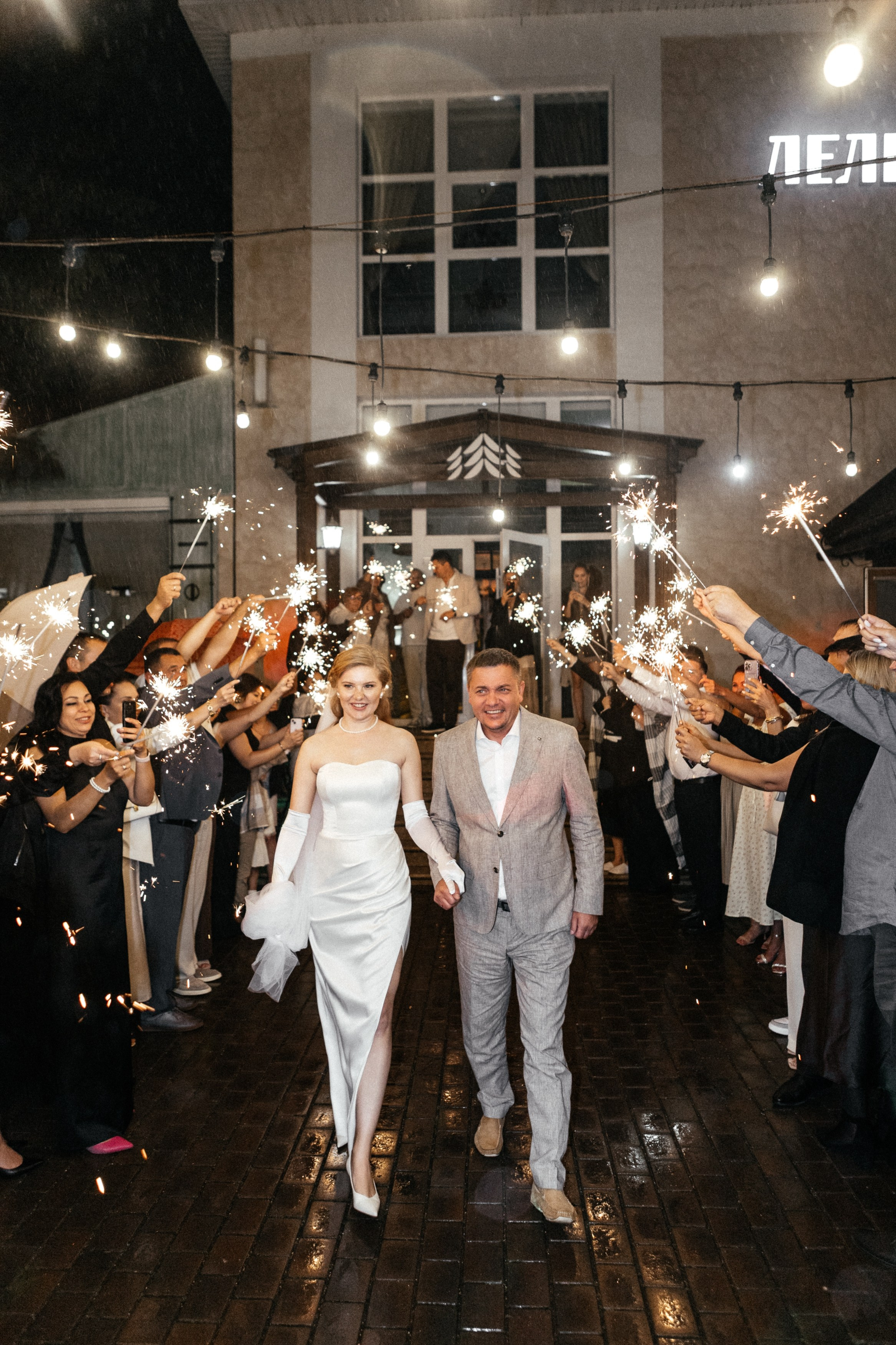 V&T. Свадебный фотограф Уфа Руслан Габдлисламов