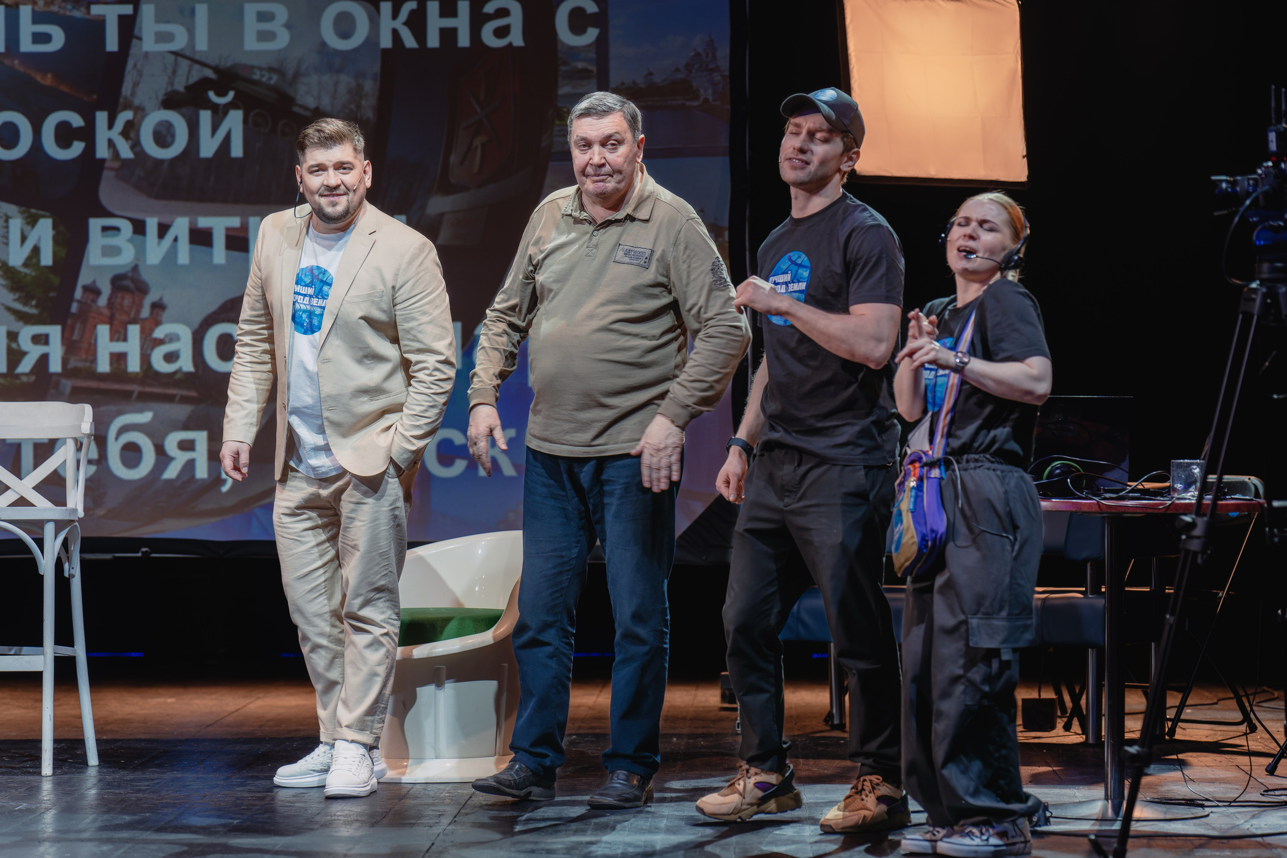 Театр Роста: Лучший город Земли. Сайт фотографа Сергея Абрамова