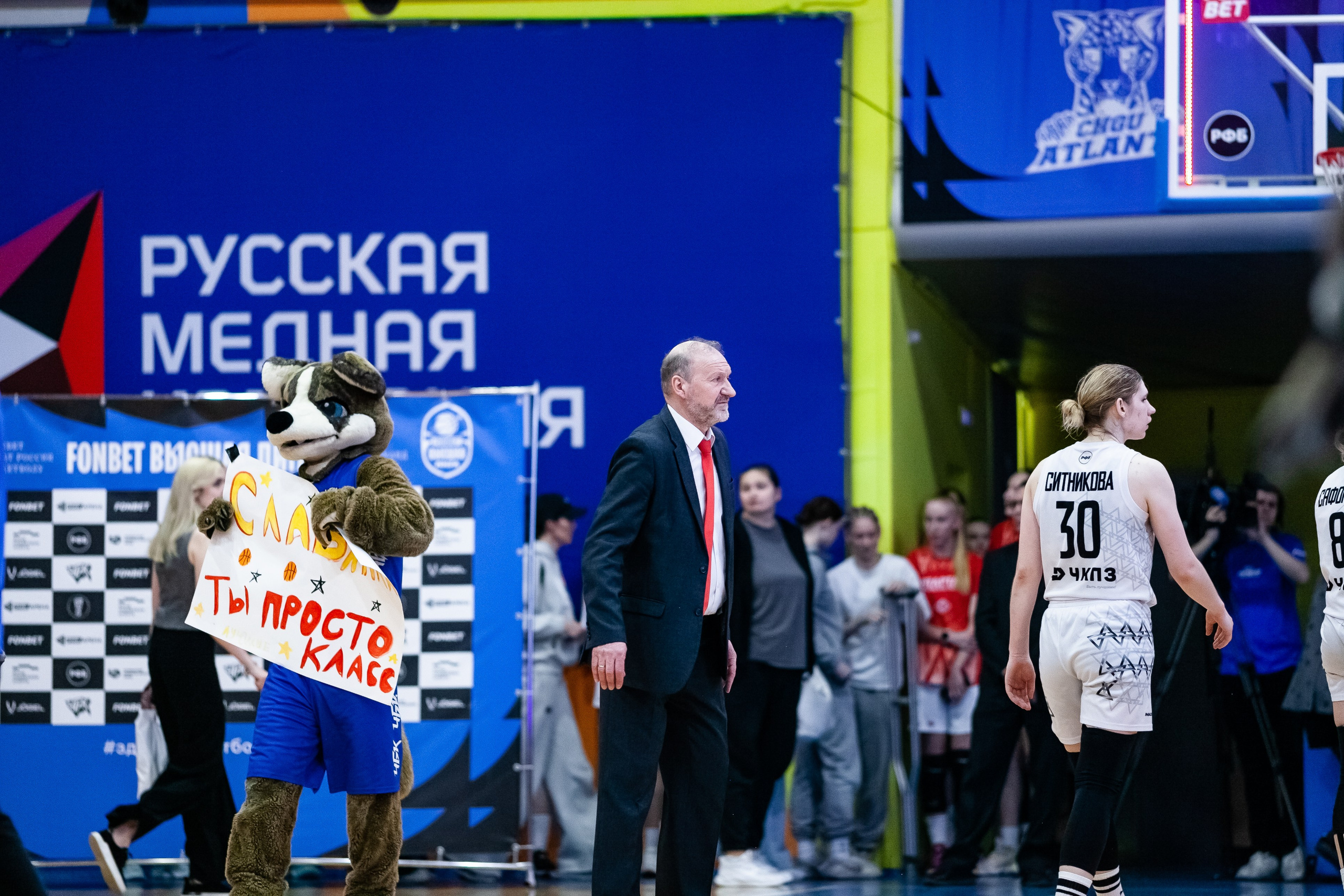 Славянка — Юность. Фотография