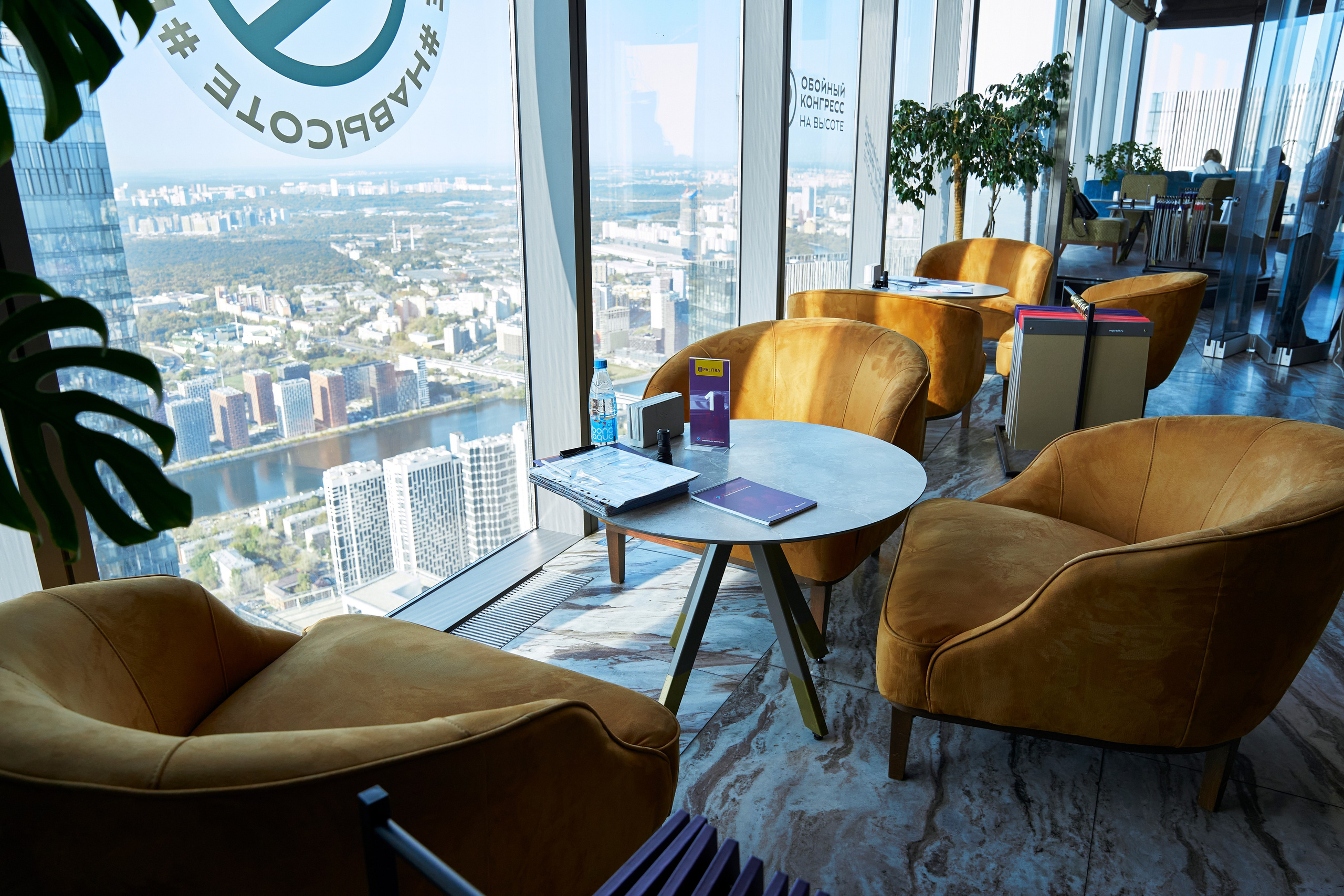 Обойный конгресс 28.09.2023. Yankovski_001