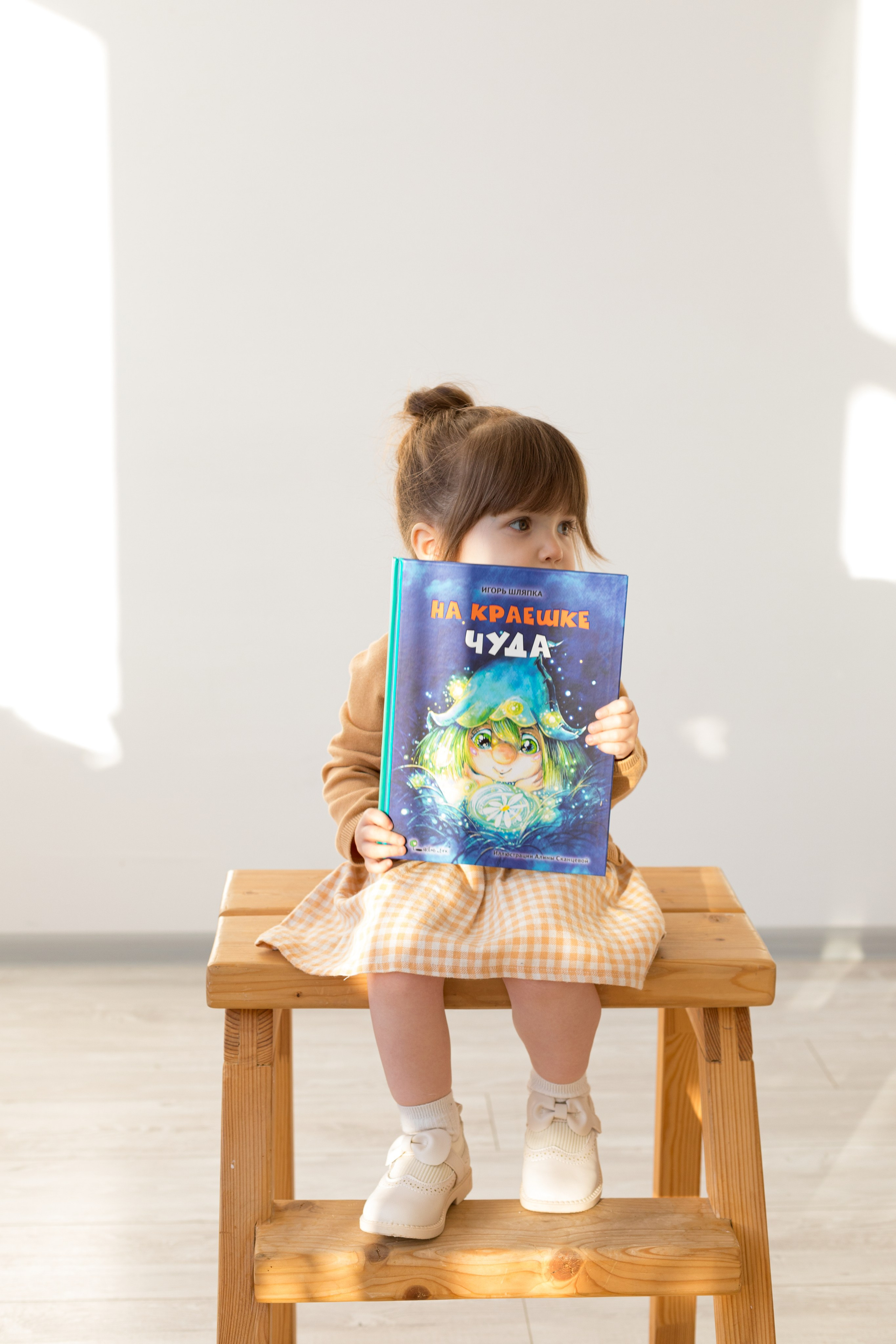 Фотосессия с детскими книгами. Детский и контент фотограф Надя Волкова Санкт-Петербург
