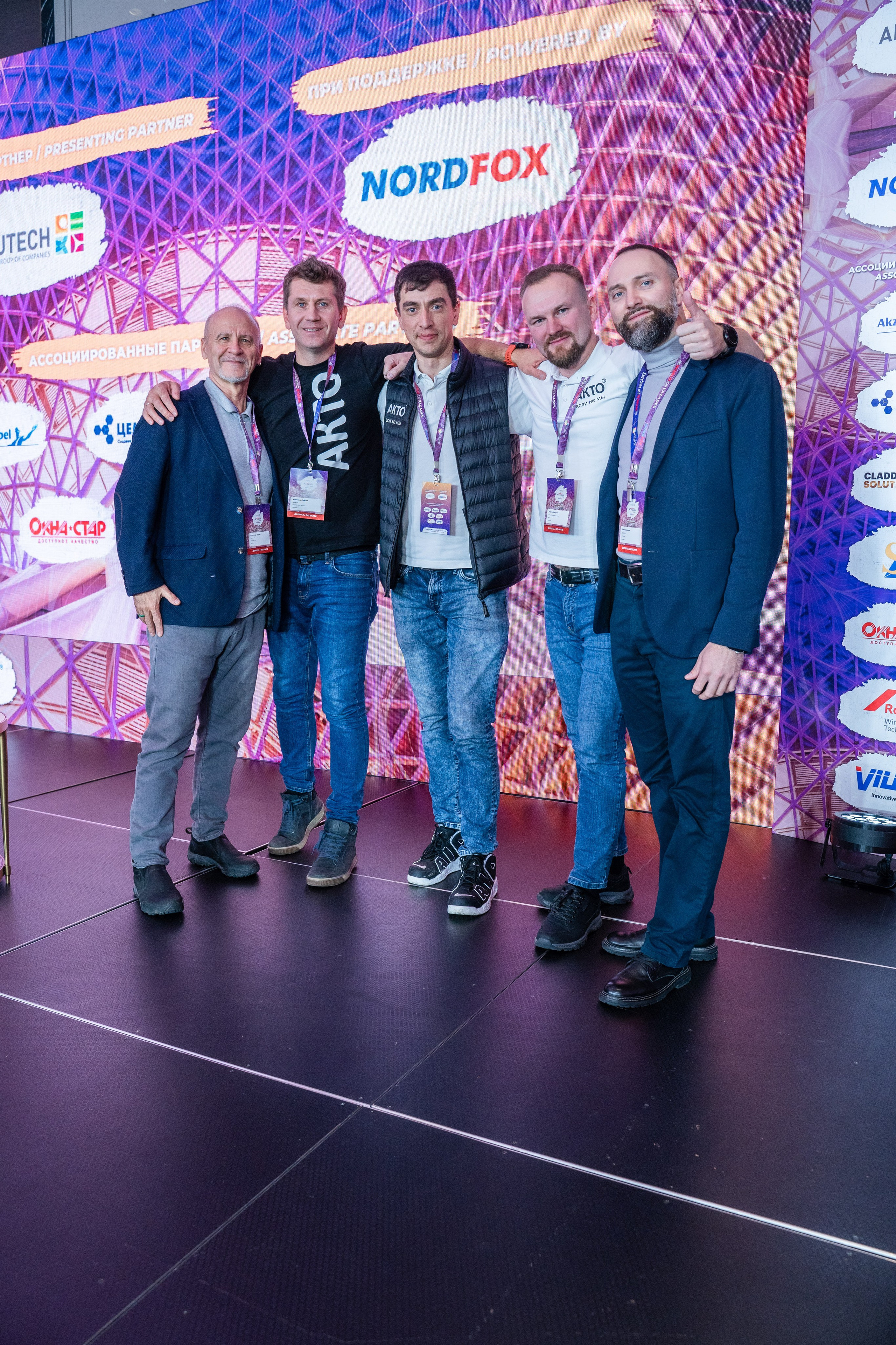 Конференции. Фотограф Илья Козлов