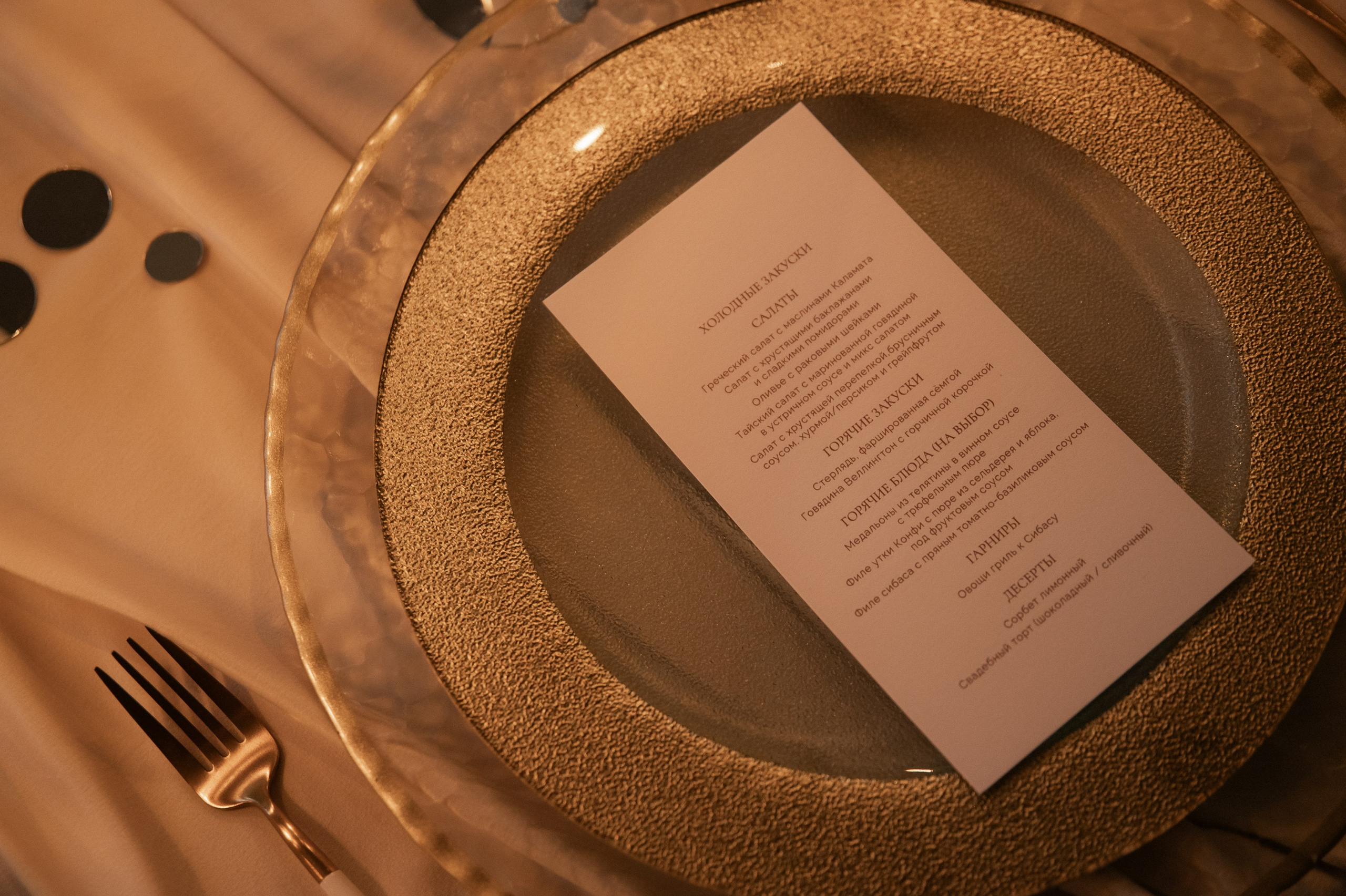 Камерный свадебный ужин при свечах в старинном особняке в фотостудии 21. Kult. Ярослава Ерина — свадебный фотограф в Москве