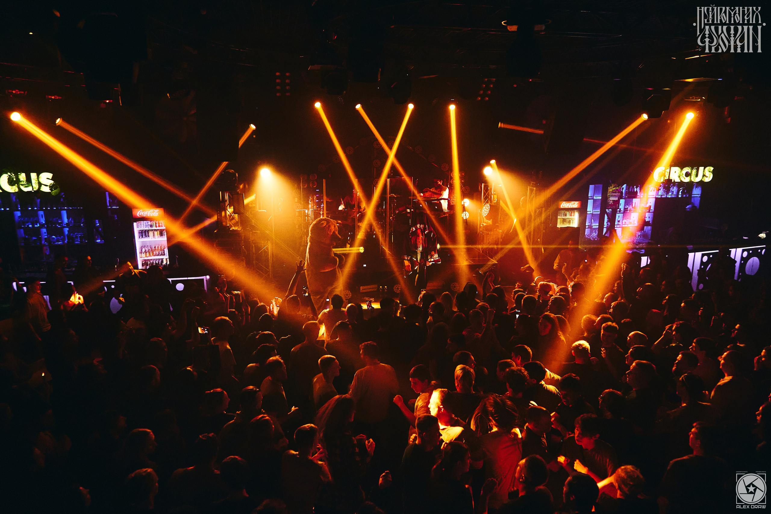 Красноярск Нейромонах Феофан | Neuromonakh Feofan | 15 лет. Фотограф Москва Concerts photo / Fashion photо